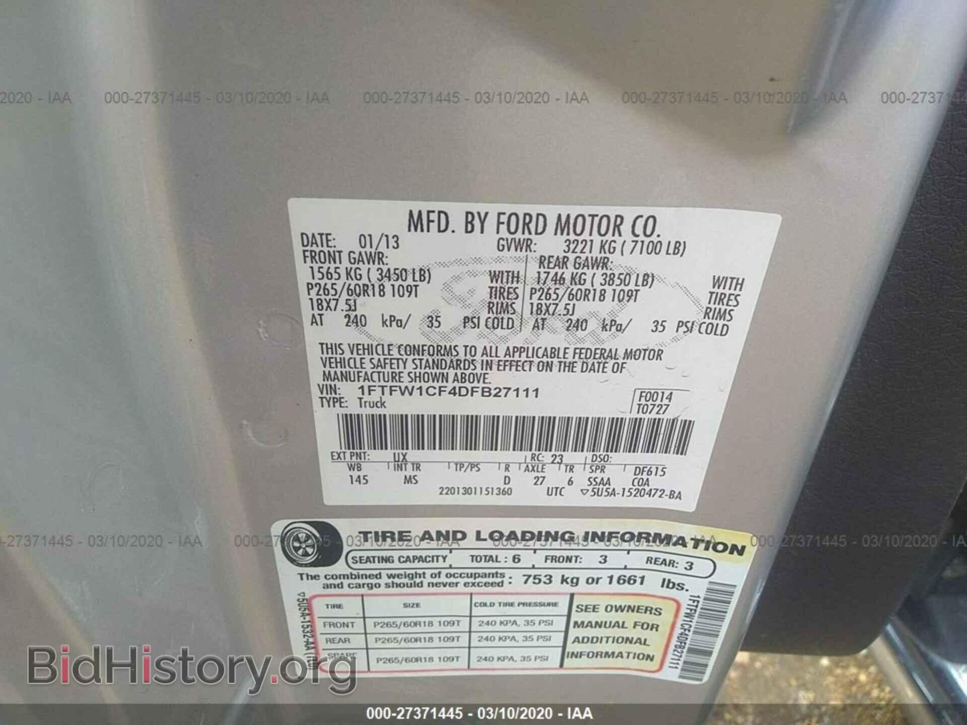 2013 FORD F150 - VIN: 1FTFW1CF4DFB27111 - Фото 9