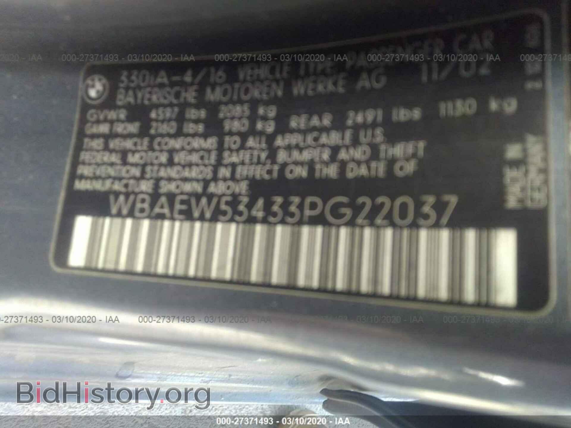 2003 BMW 330 - VIN: WBAEW53433PG22037 - Фото 9