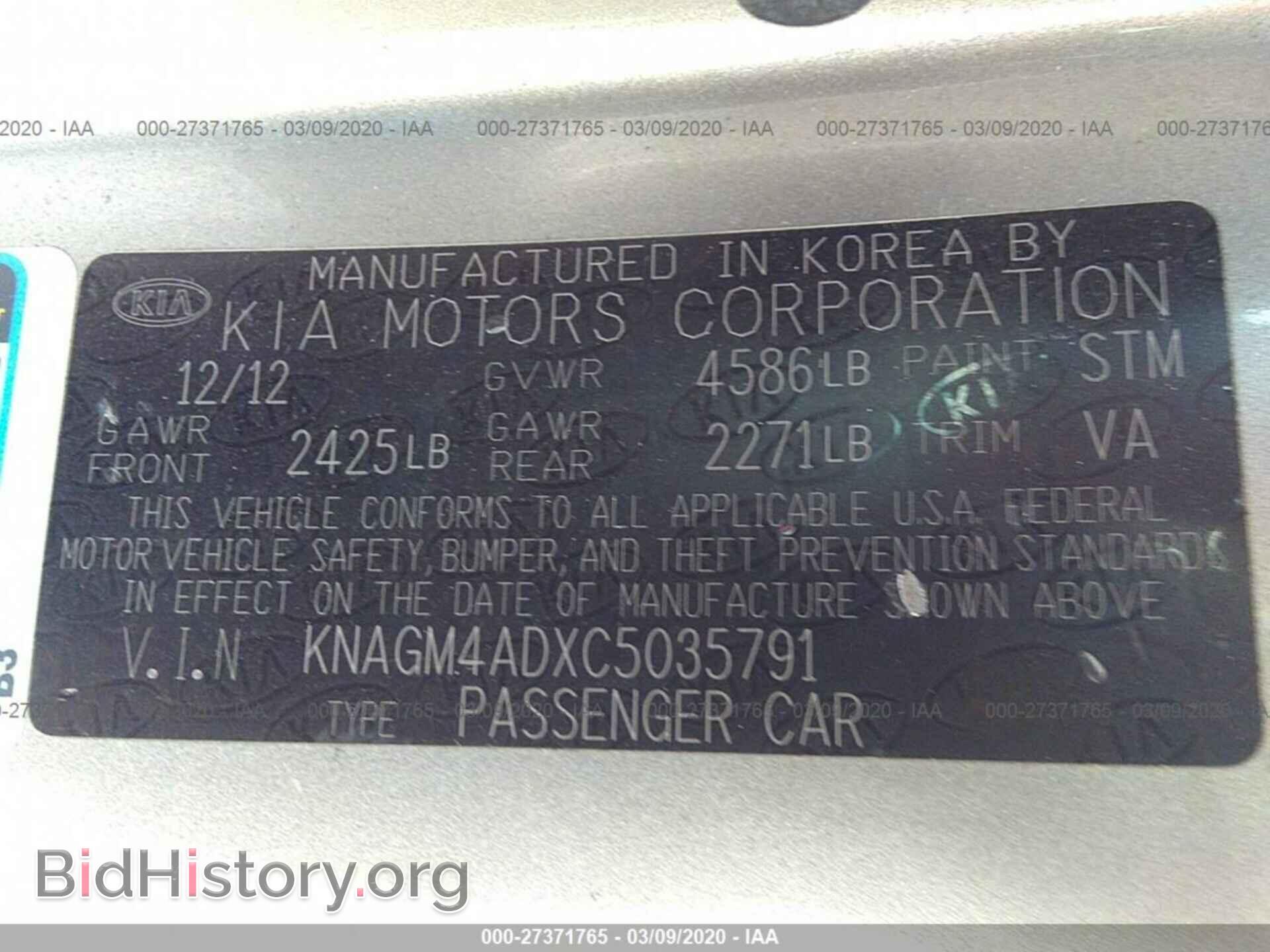 2012 KIA OPTIMA - VIN: KNAGM4ADXC5035791 - Фото 9