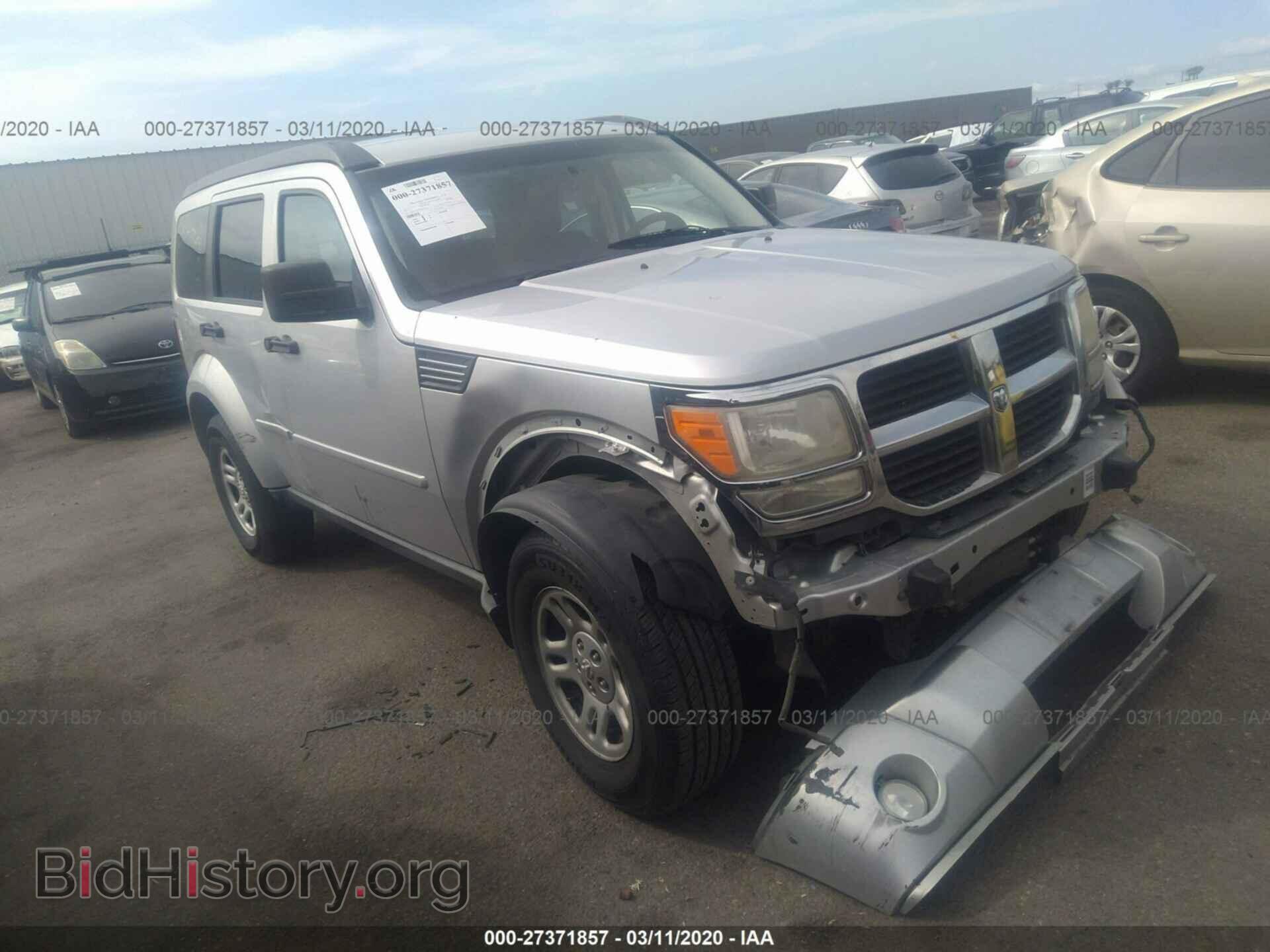 Фотография 1D4PT2GK9BW520242 - DODGE NITRO 2011