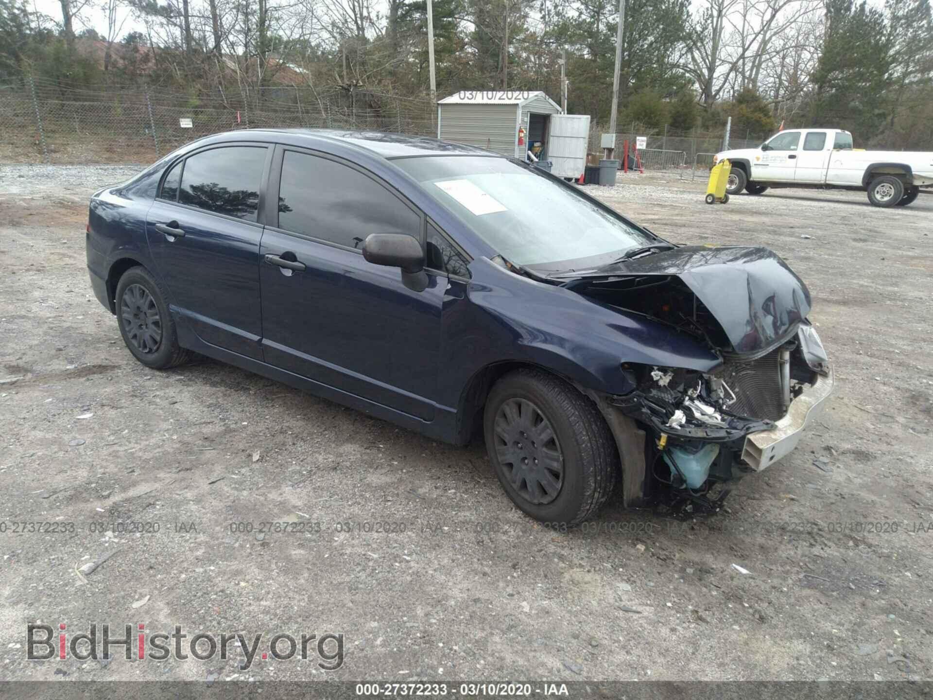 Photo 2HGFA1F31BH545459 - HONDA CIVIC 2011