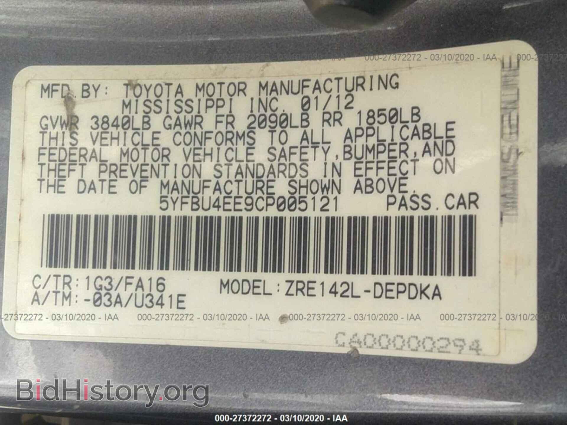 2012 TOYOTA COROLLA - VIN: 5YFBU4EE9CP005121 - Фото 9
