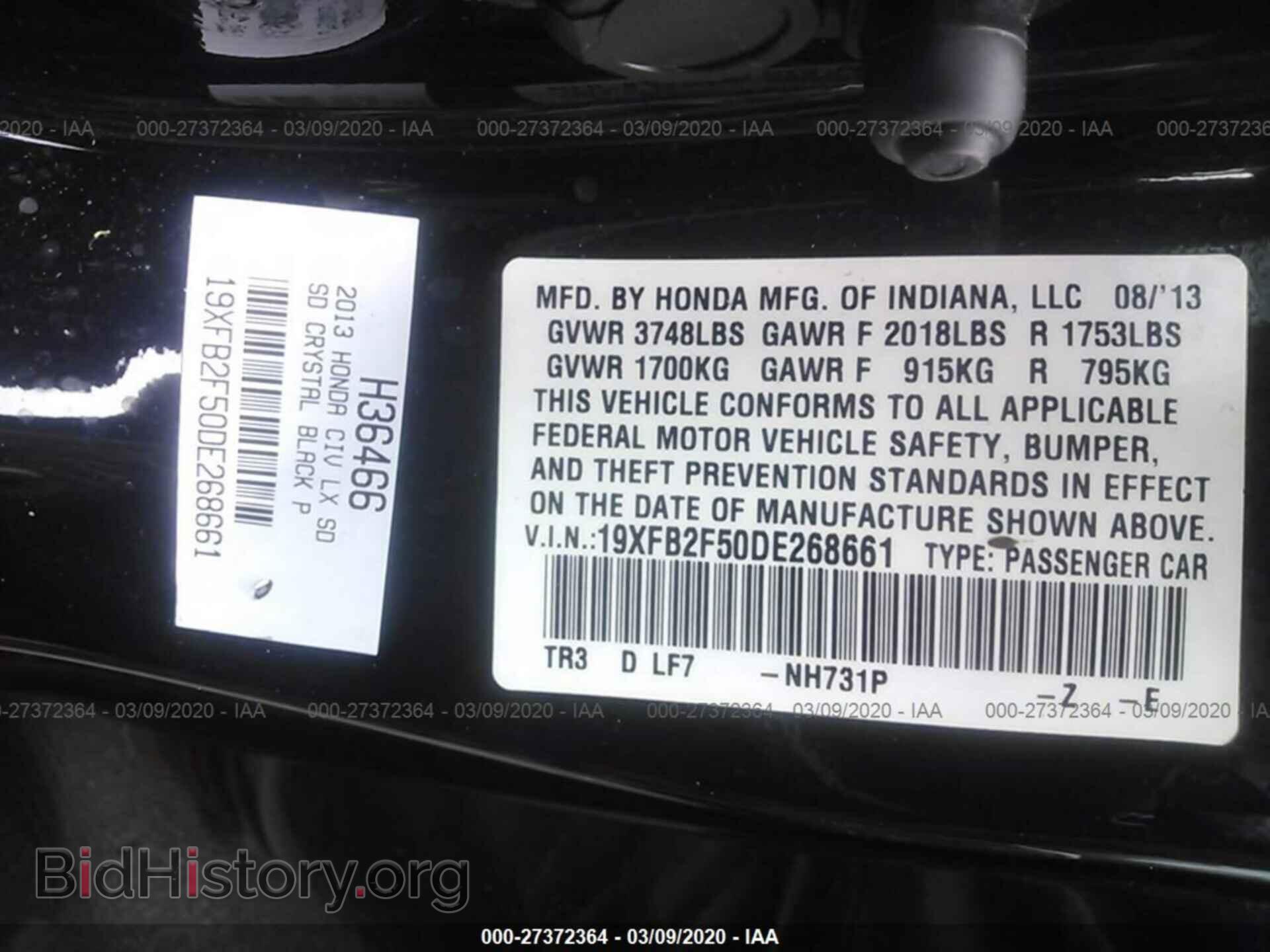 2013 HONDA CIVIC - VIN: 19XFB2F50DE268661 - Photo 9