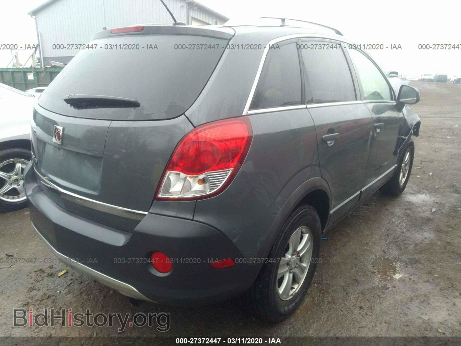 2008 SATURN VUE - VIN: 3GSCL33P68S549614 - Фото 4