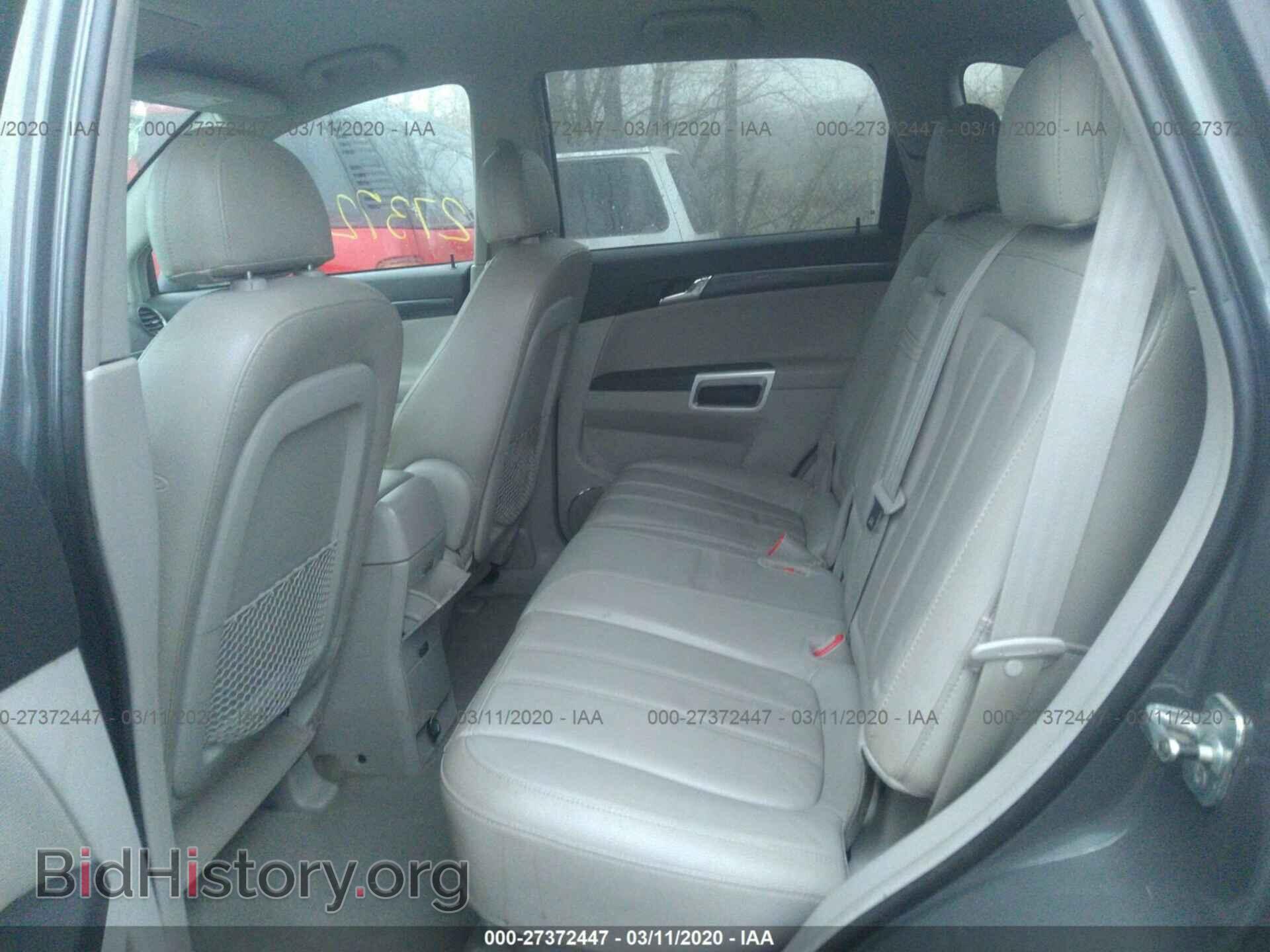 2008 SATURN VUE - VIN: 3GSCL33P68S549614 - Фото 8