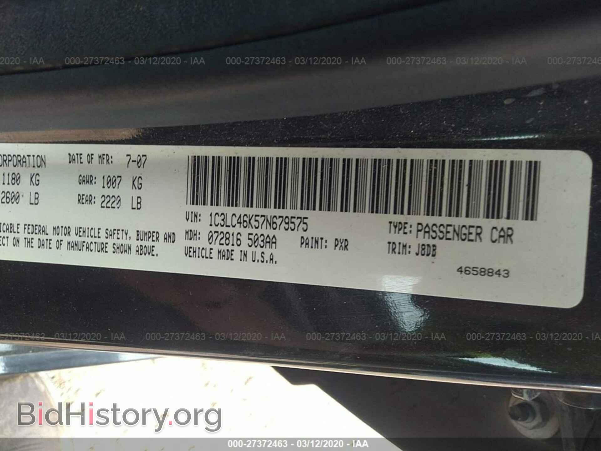 2007 CHRYSLER SEBRING - VIN: 1C3LC46K57N679575 - Фото 9