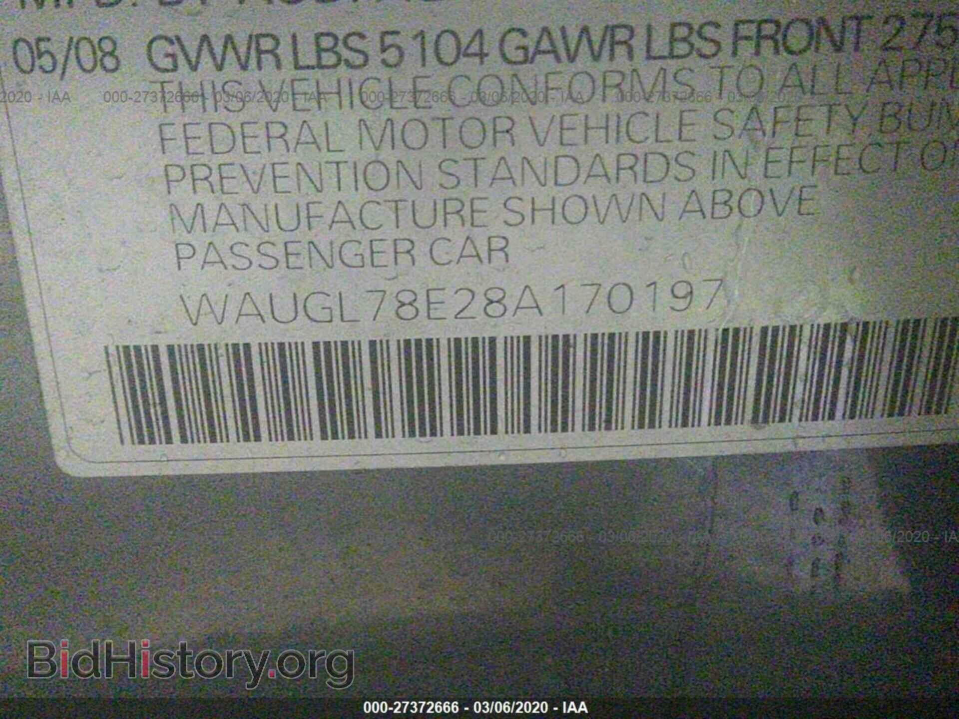 2008 AUDI S4 - VIN: WAUGL78E28A170197 - Фото 9
