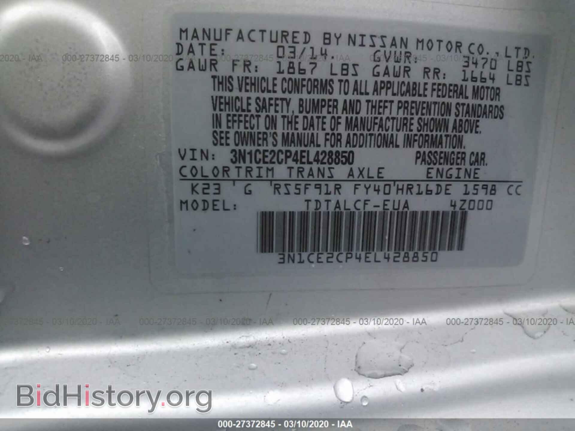 2014 NISSAN VERSA NOTE - VIN: 3N1CE2CP4EL428850 - Фото 8