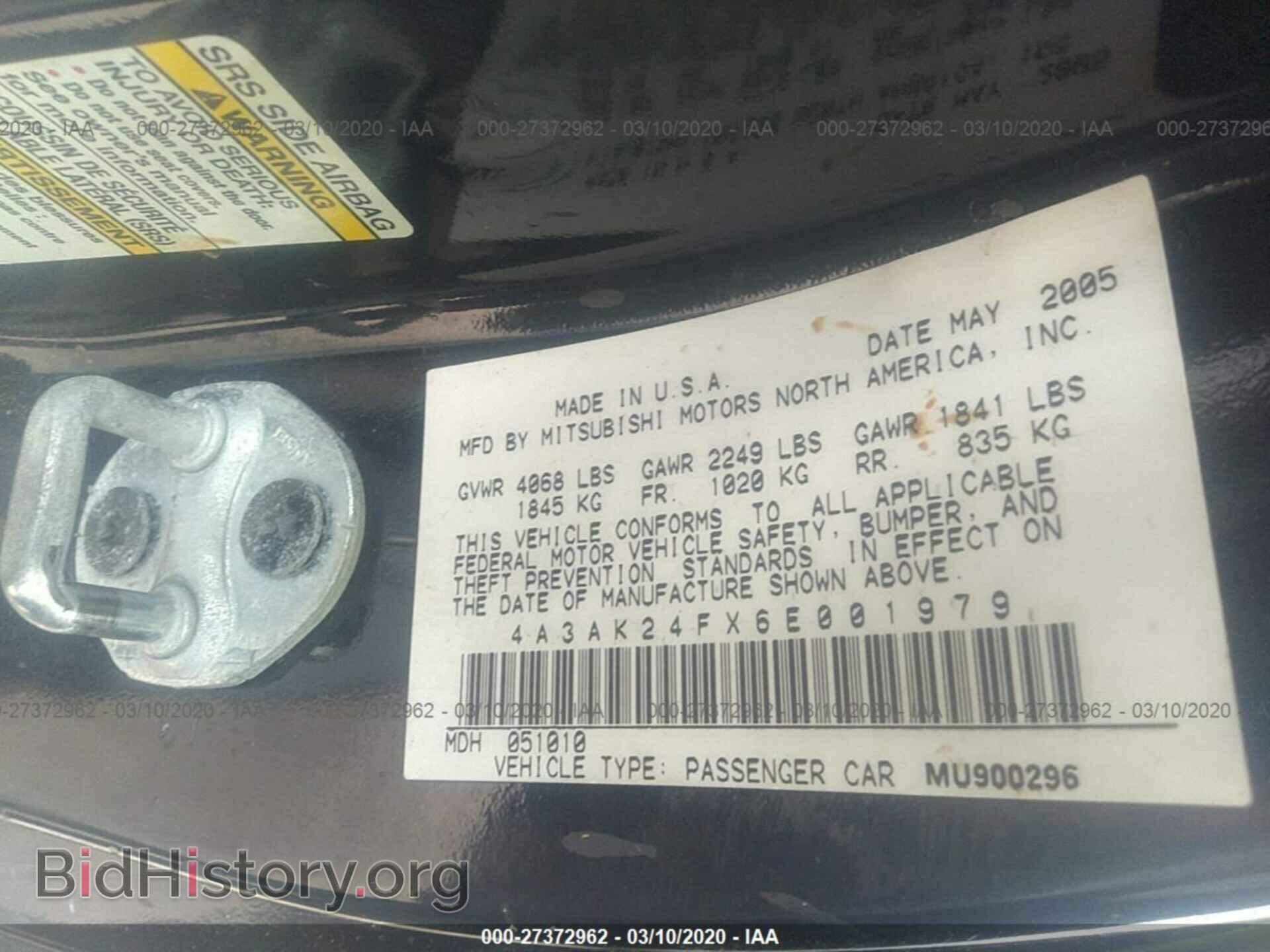 2006 MITSUBISHI ECLIPSE - VIN: 4A3AK24FX6E001979 - Photo 9