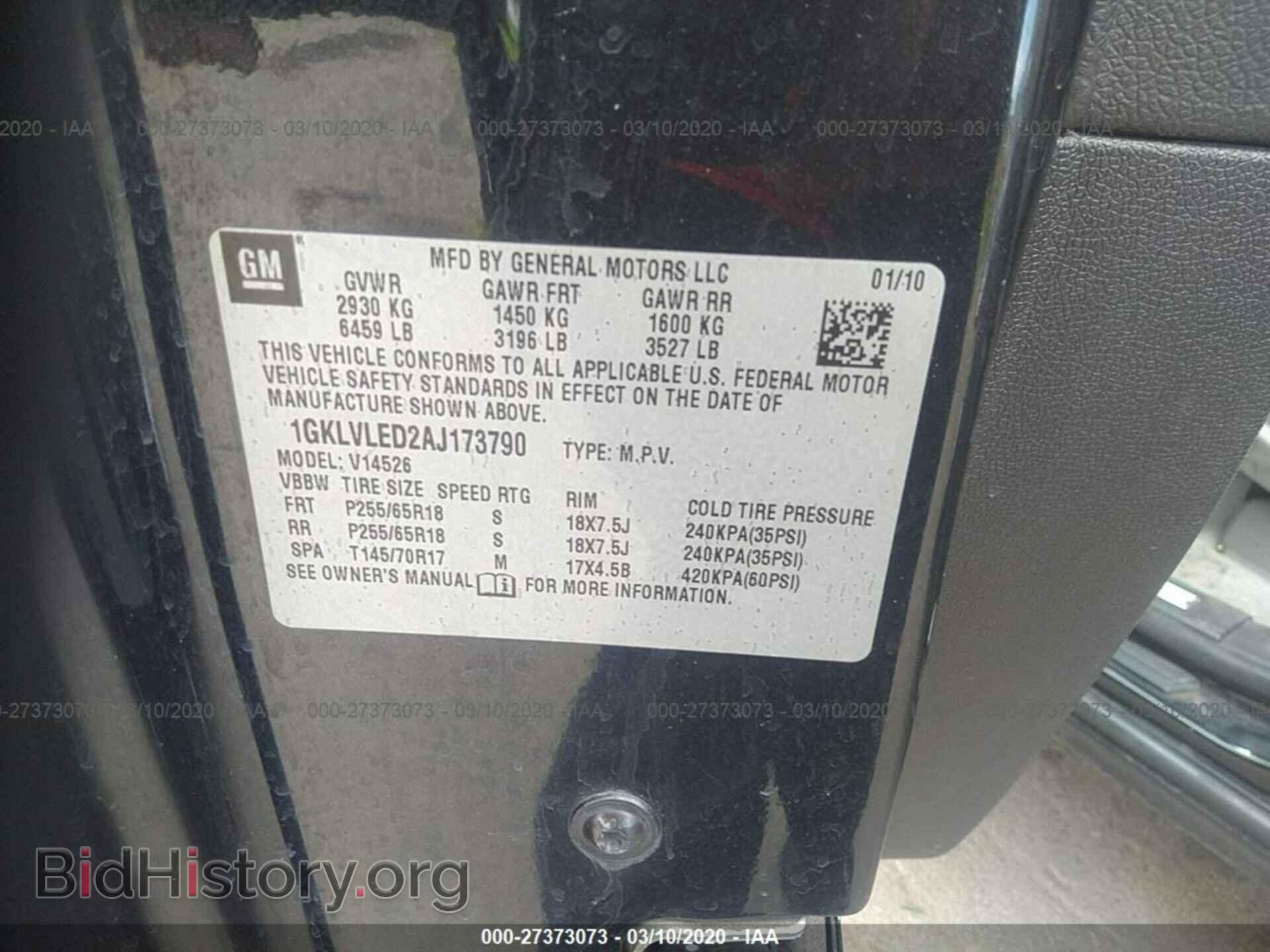 2010 GMC ACADIA - VIN: 1GKLVLED2AJ173790 - Фото 9