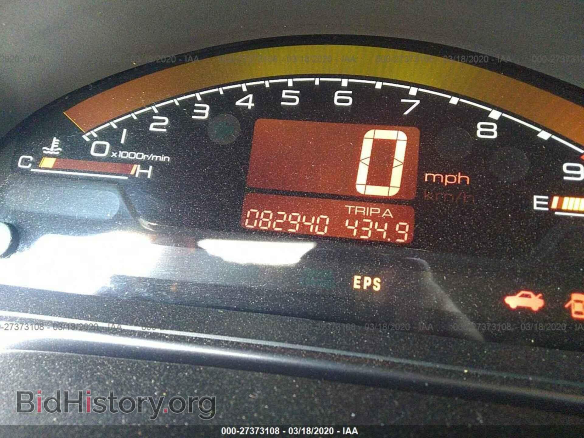 2003 HONDA S2000 - VIN: JHMAP11403T006454 - Фото 7
