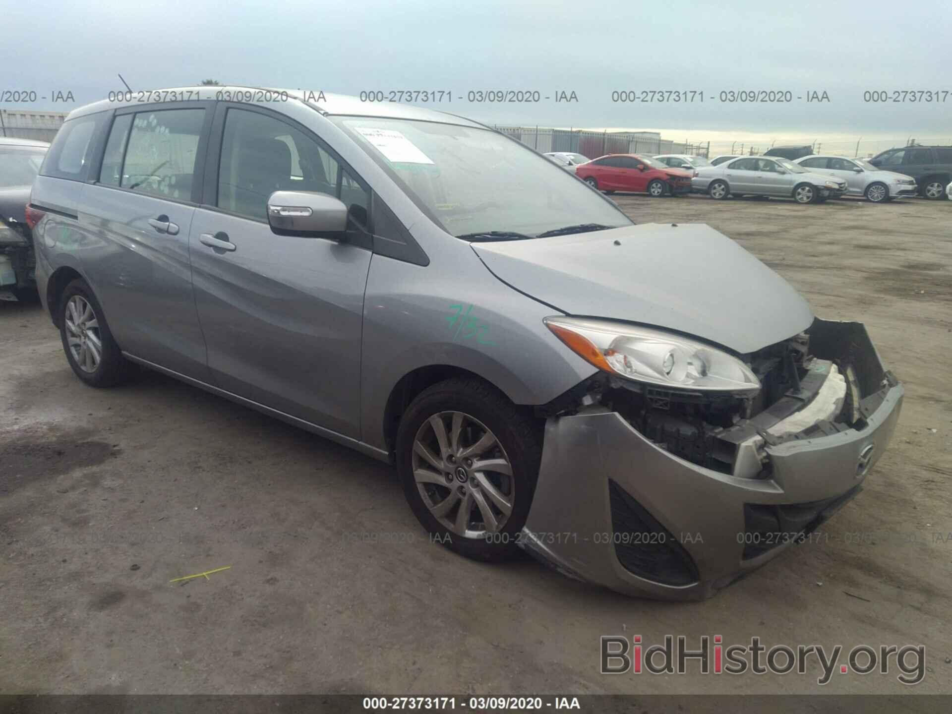 Photo JM1CW2BLXF0190154 - MAZDA 5 2015