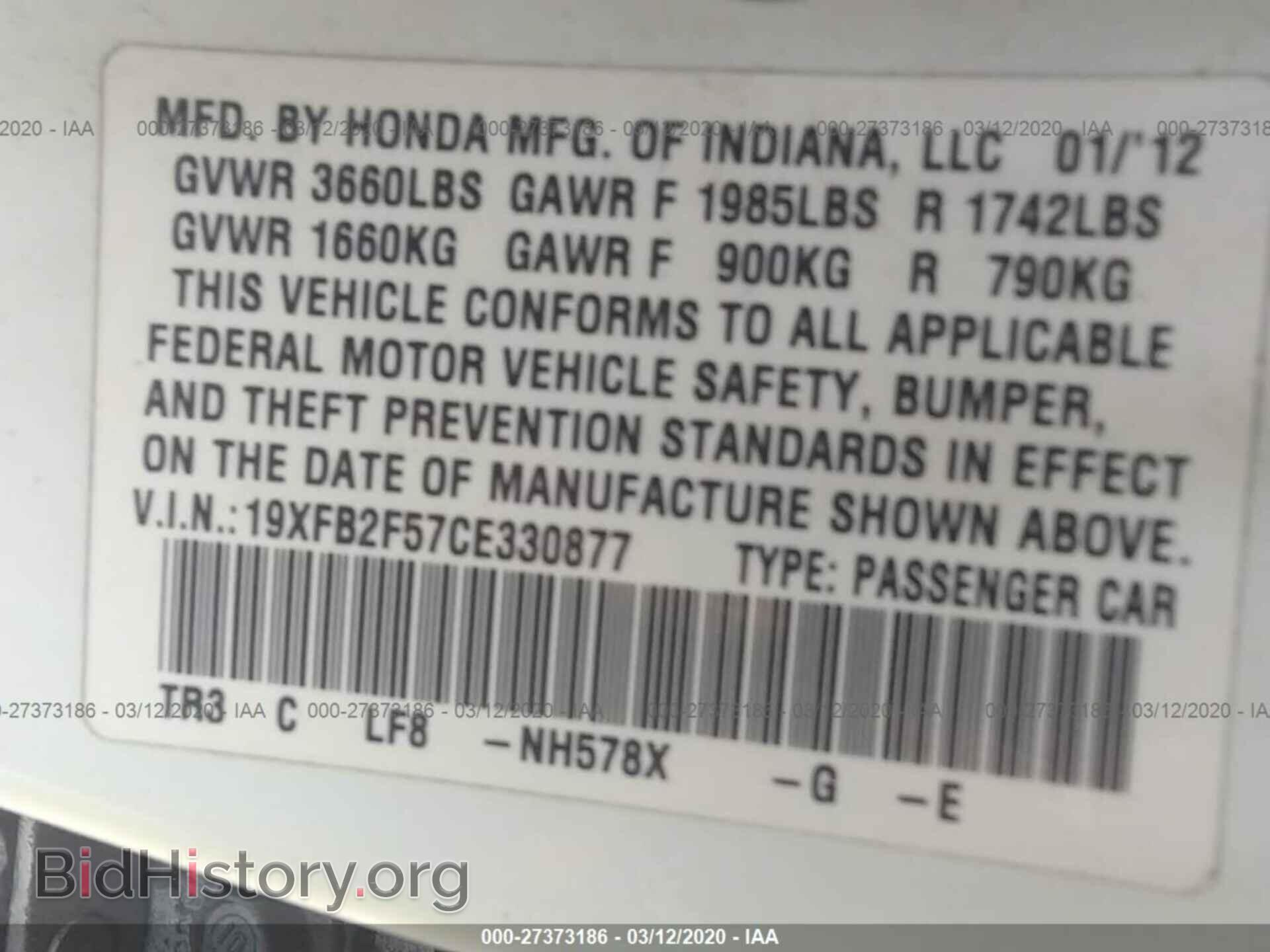 2012 HONDA CIVIC - VIN: 19XFB2F57CE330877 - Photo 9