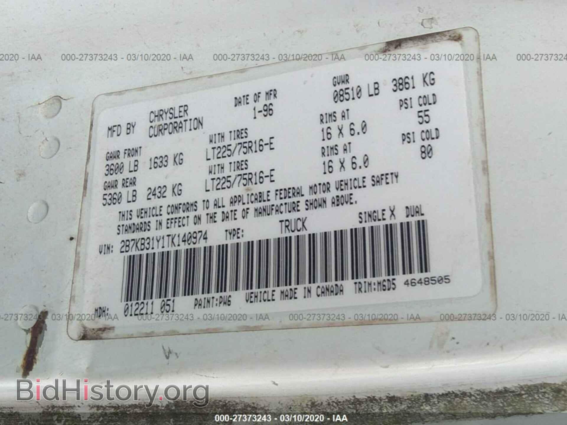 1996 DODGE RAM VAN - VIN: 2B7KB31Y1TK140974 - Фото 9