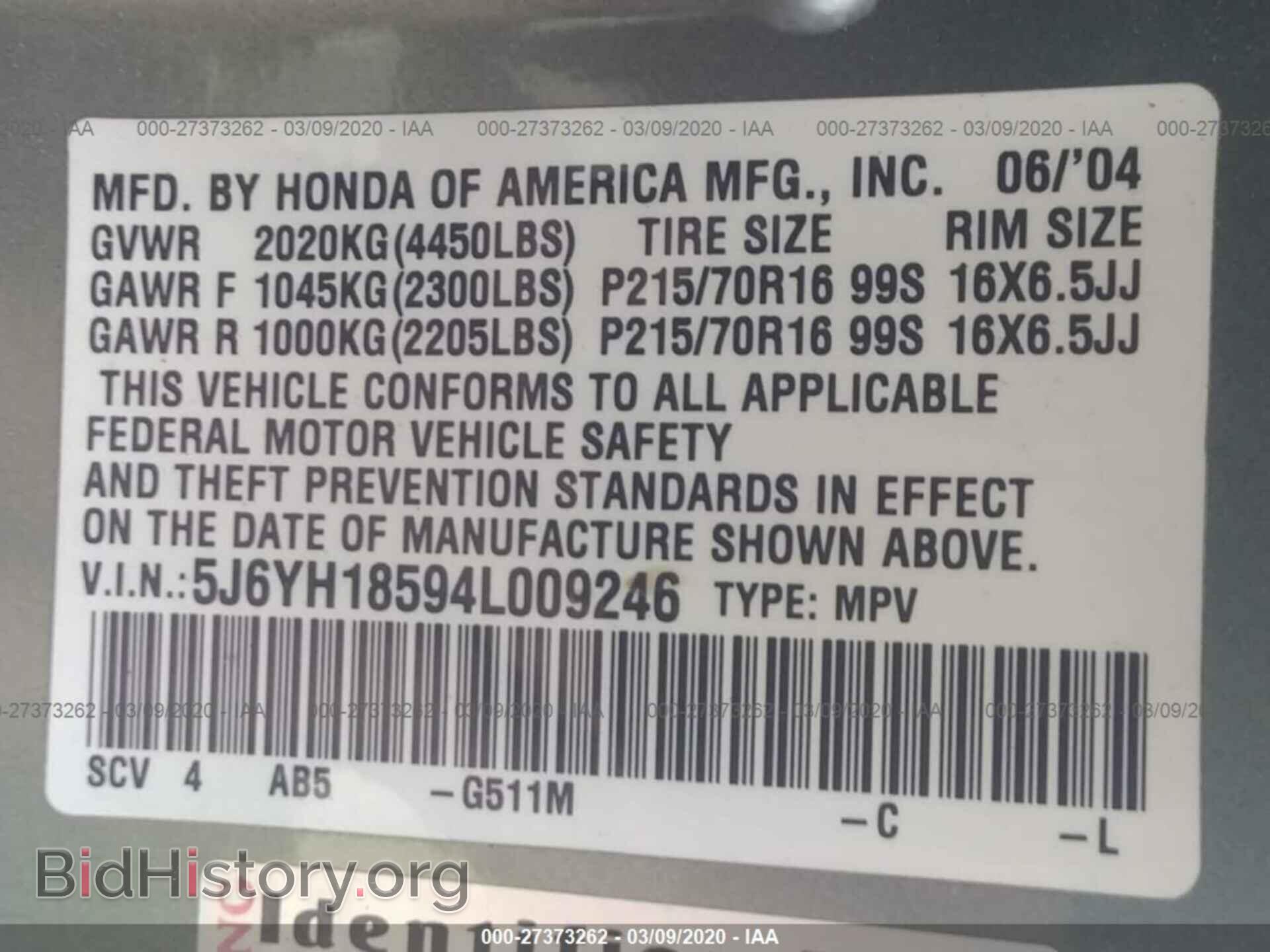 2004 HONDA ELEMENT - VIN: 5J6YH18594L009246 - Фото 9