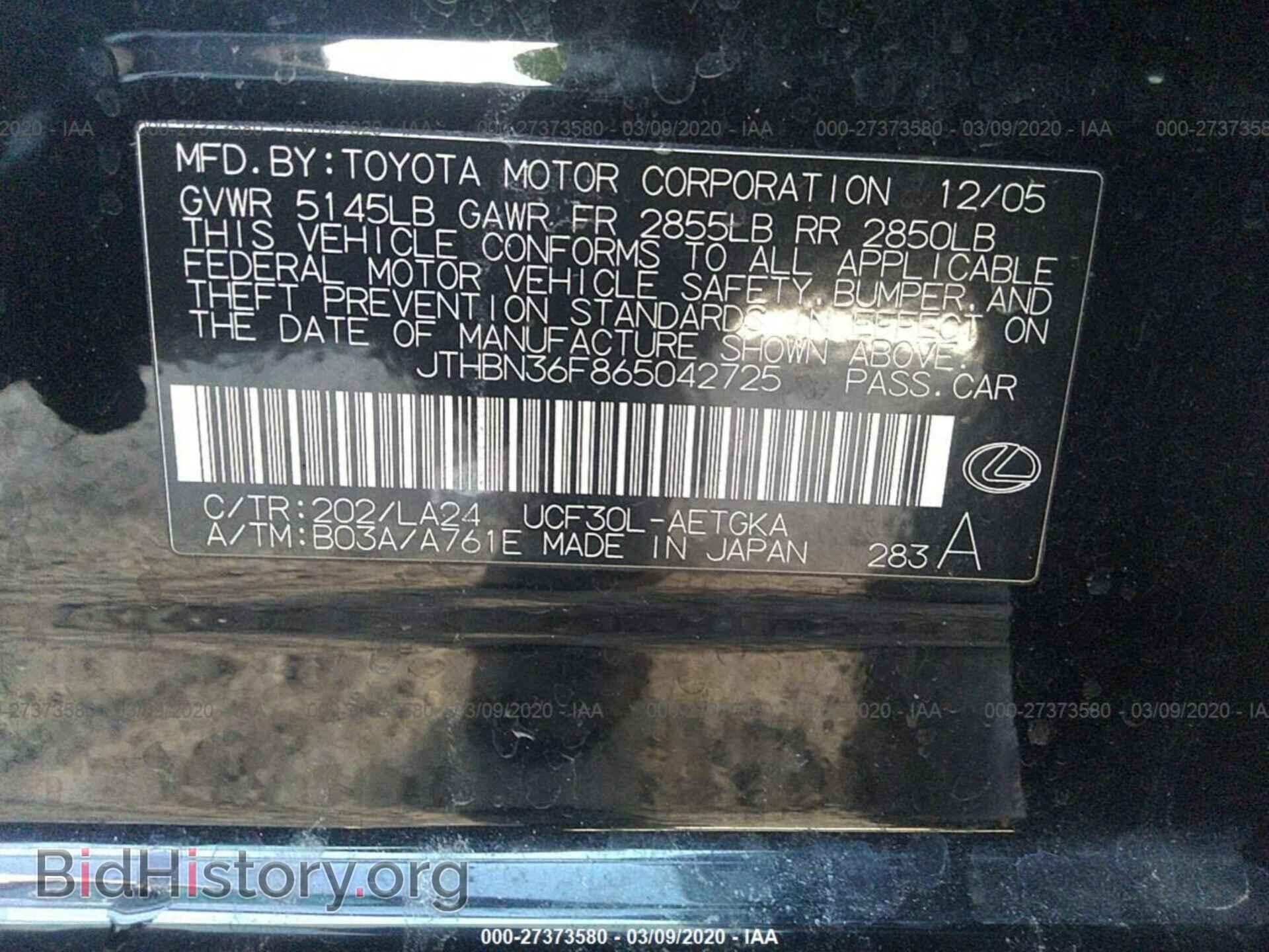2006 LEXUS LS - VIN: JTHBN36F865042725 - Фото 9
