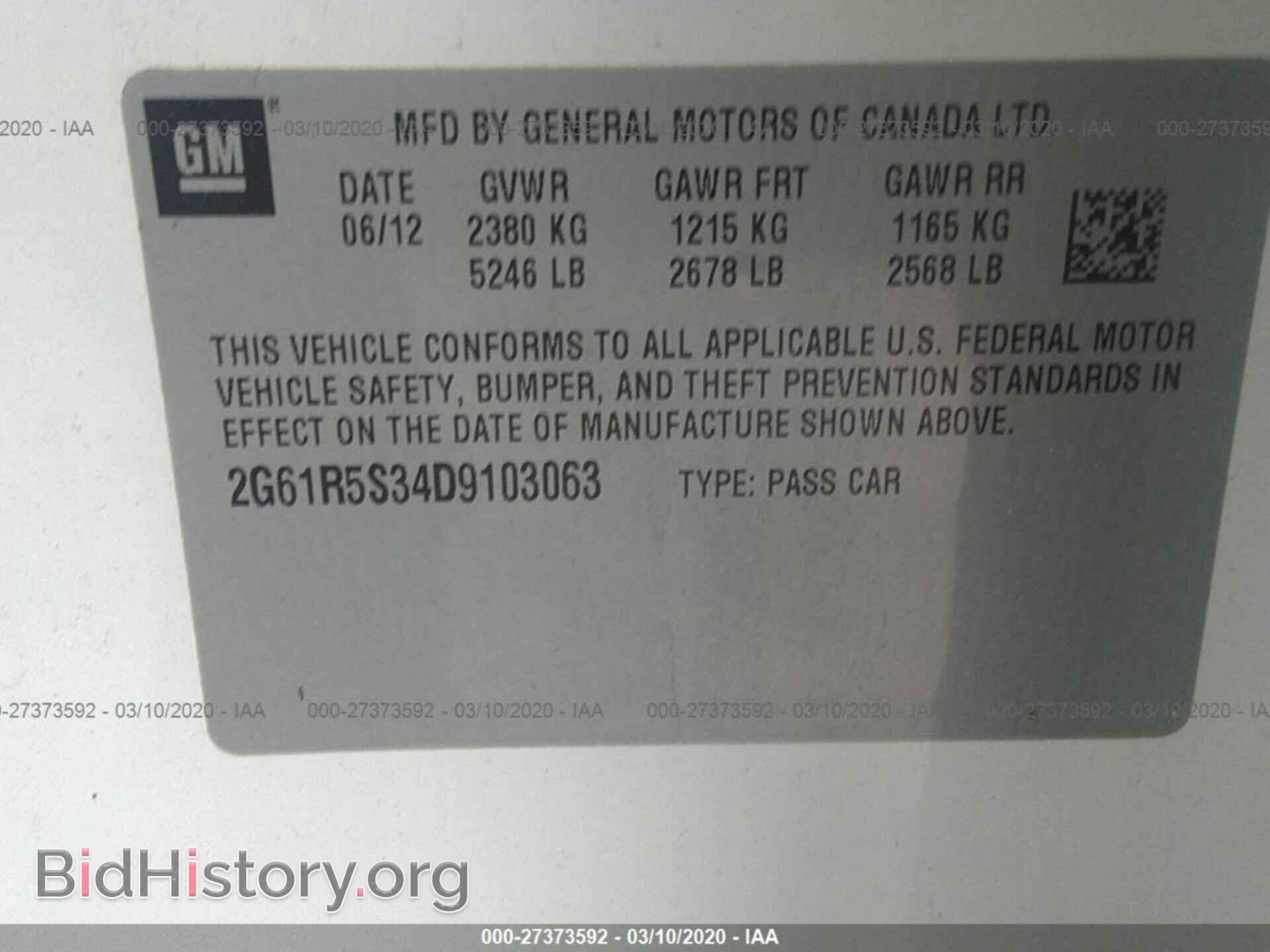 2013 Cadillac XTS - VIN: 2G61R5S34D9103063 - Фото 9