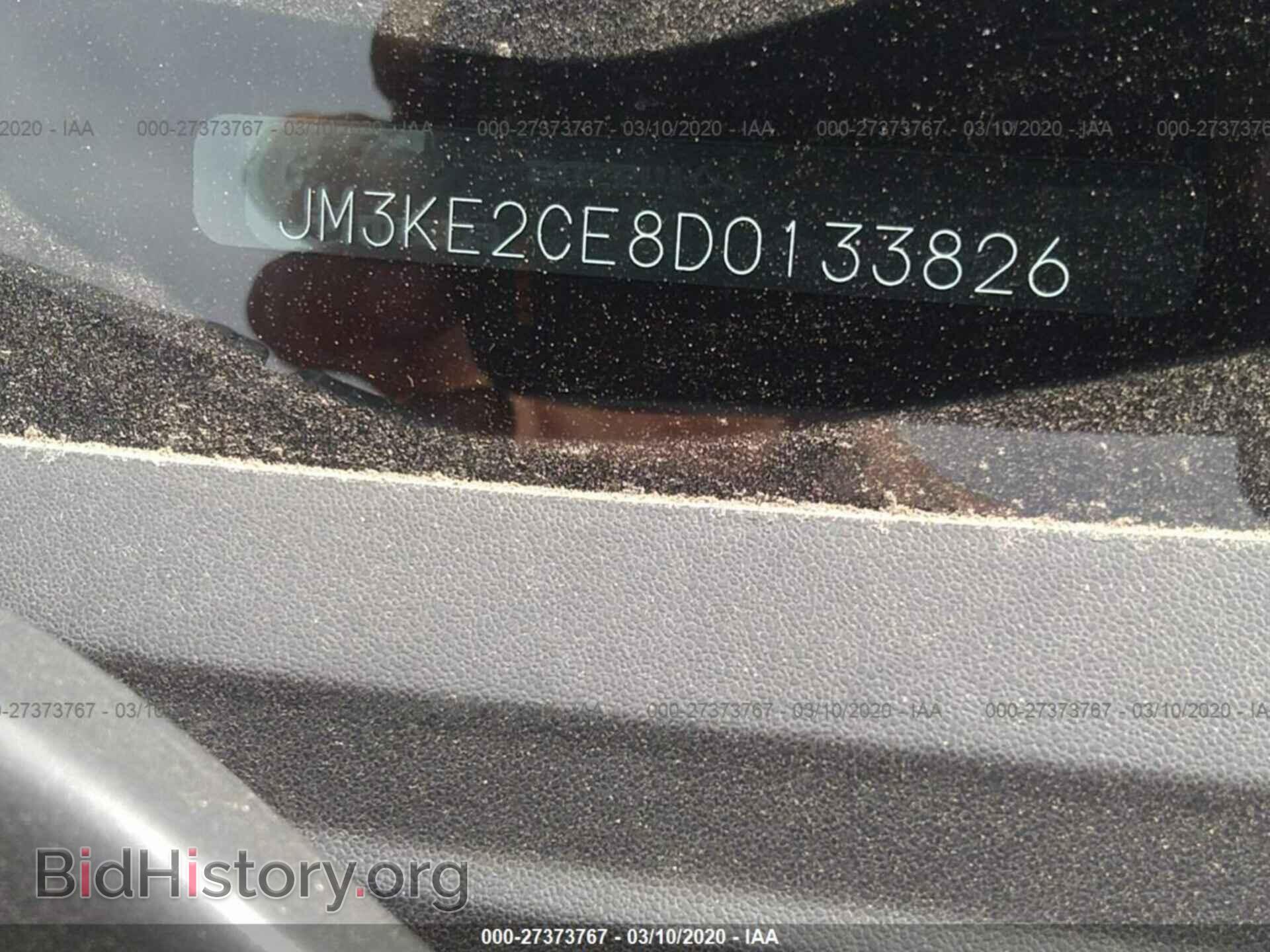 2013 MAZDA CX-5 - VIN: JM3KE2CE8D0133826 - Фото 9
