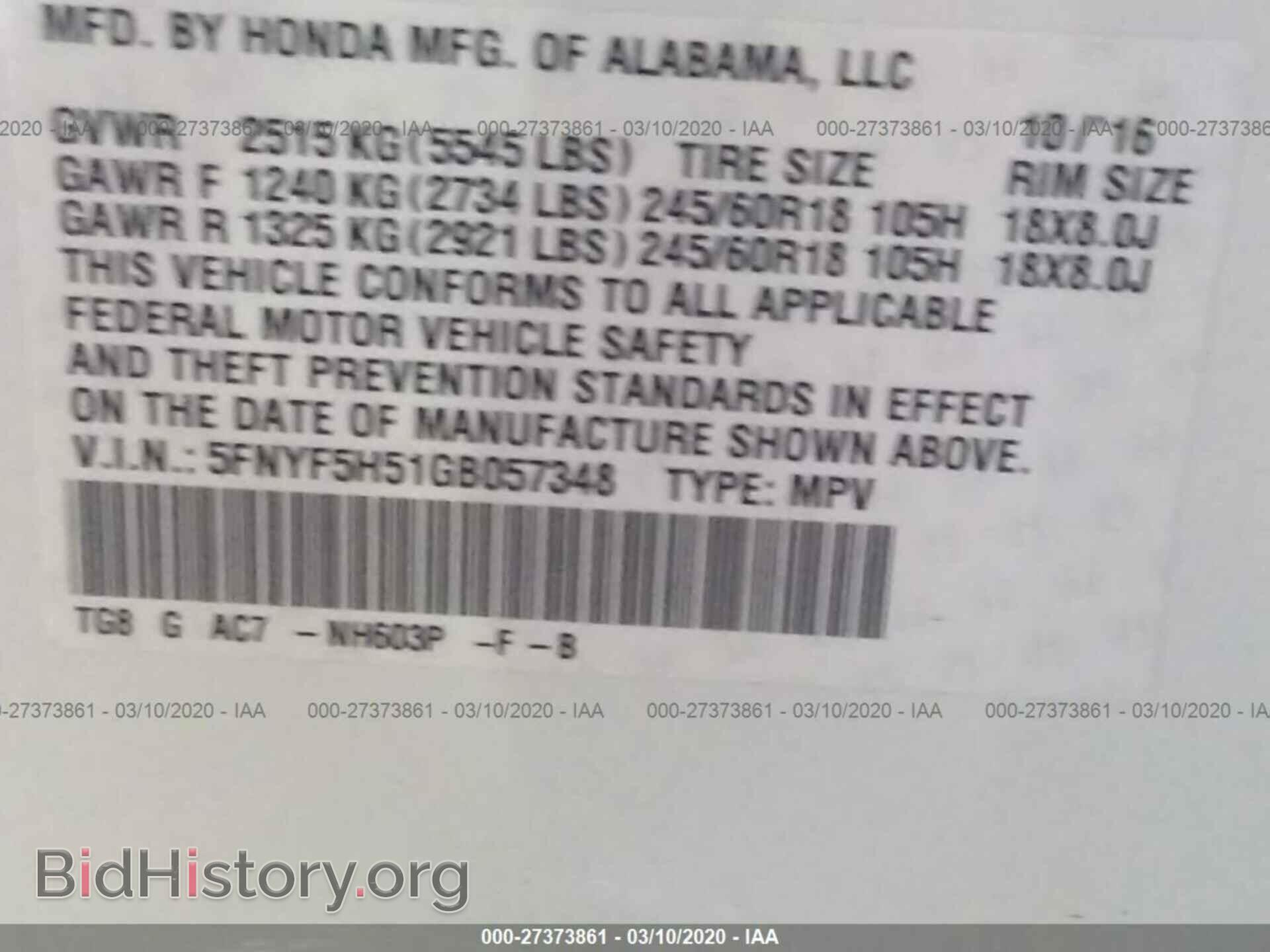 2016 HONDA PILOT - VIN: 5FNYF5H51GB057348 - Фото 9