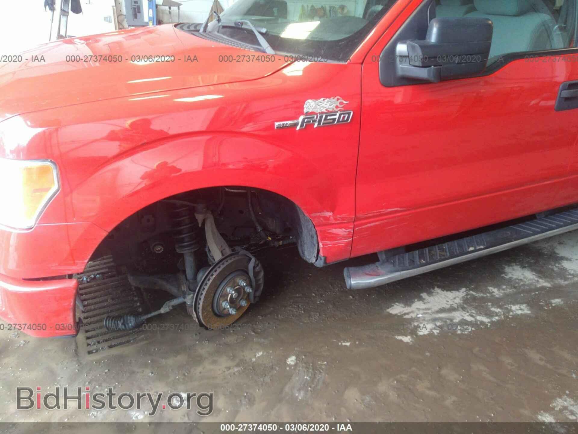 2013 FORD F150 - VIN: 1FTEX1EM4DKE43331 - Фото 6