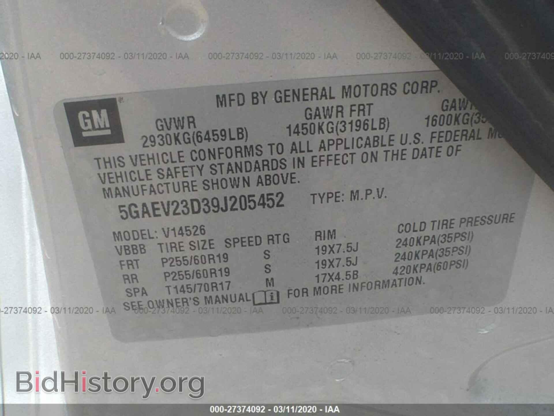 2009 BUICK ENCLAVE - VIN: 5GAEV23D39J205452 - Фото 9