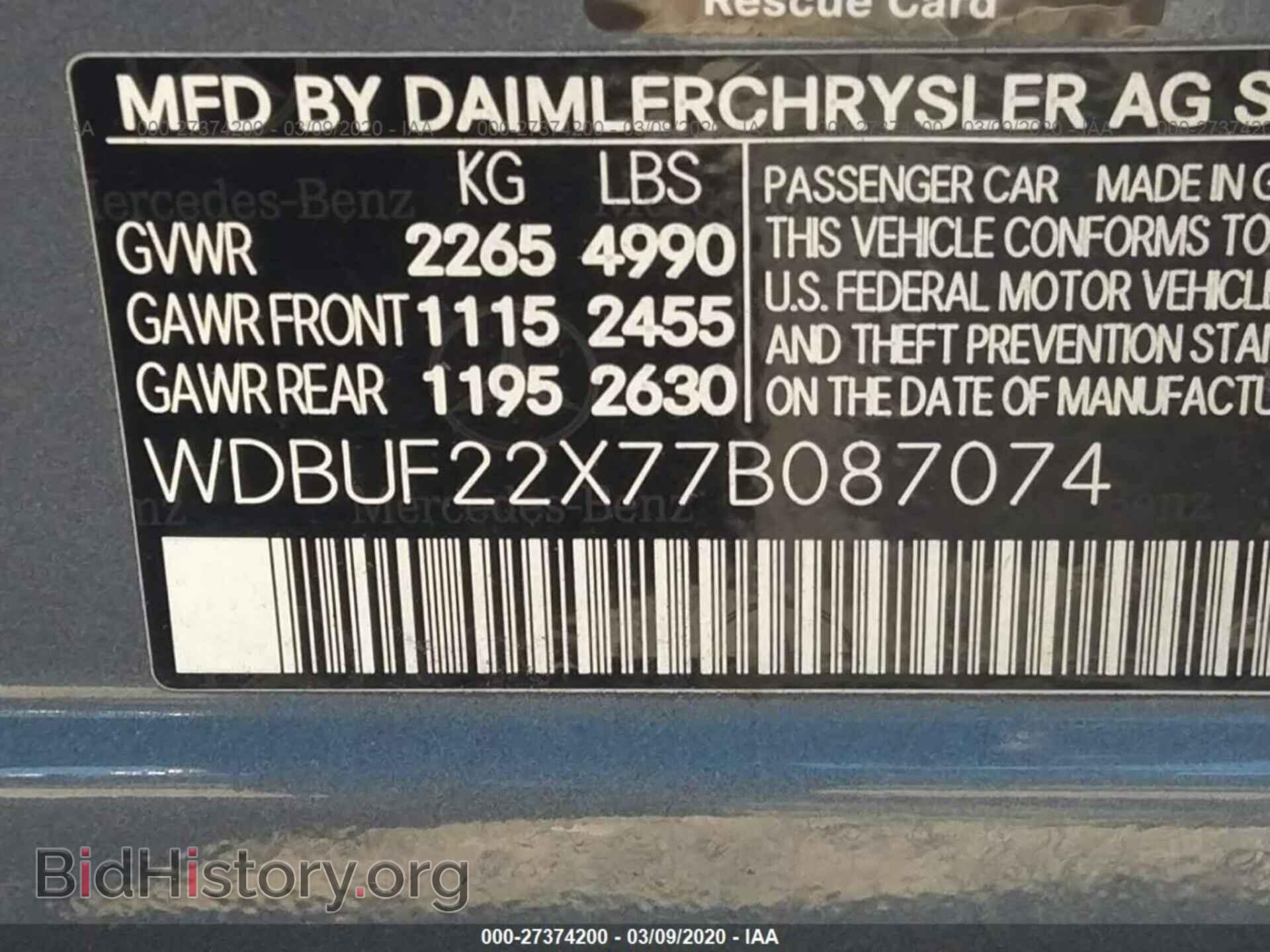 2007 MERCEDES-BENZ E - VIN: WDBUF22X77B087074 - Фото 9