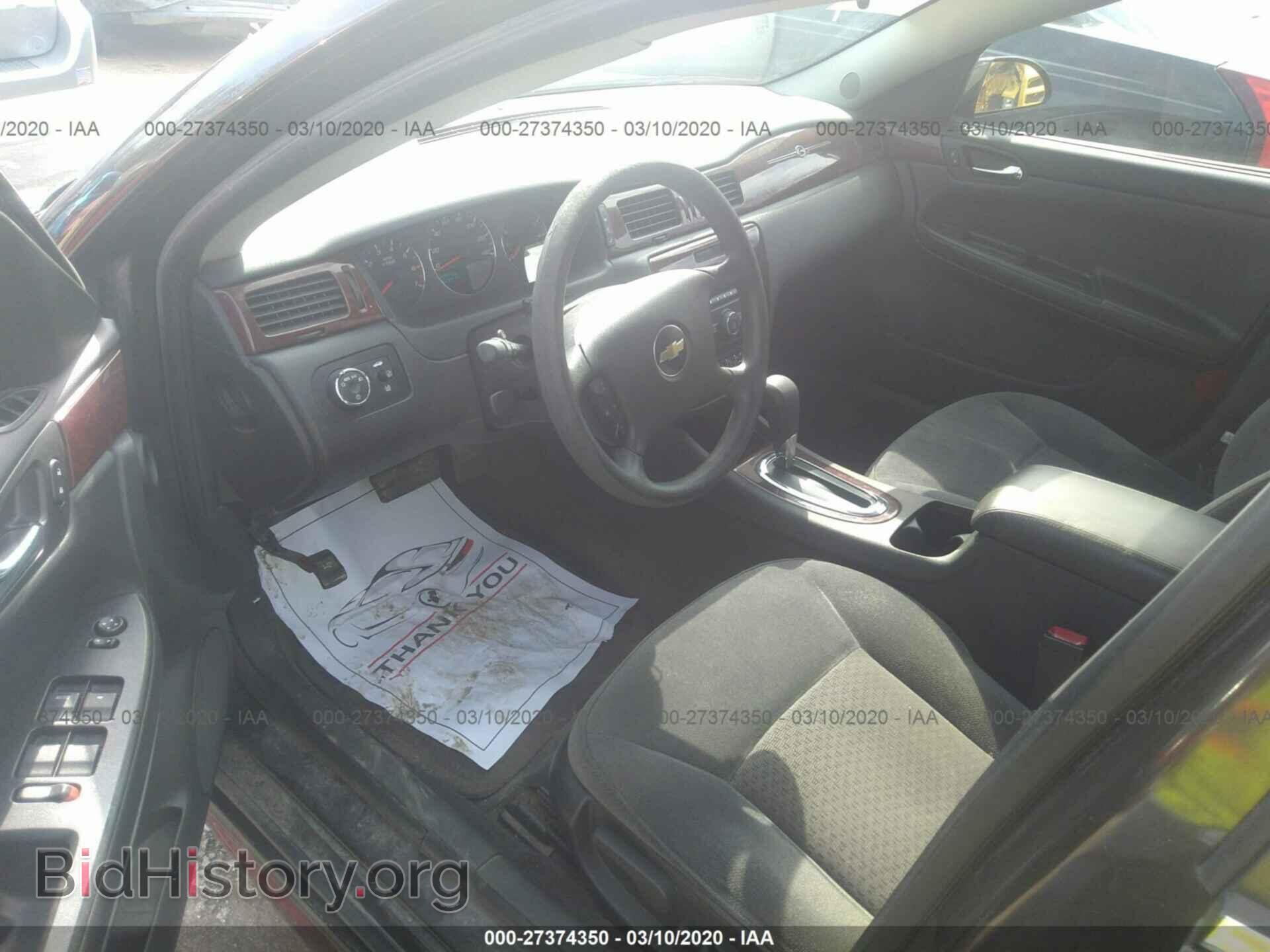 2009 CHEVROLET IMPALA - VIN: 2G1WT57K191259595 - Фото 5