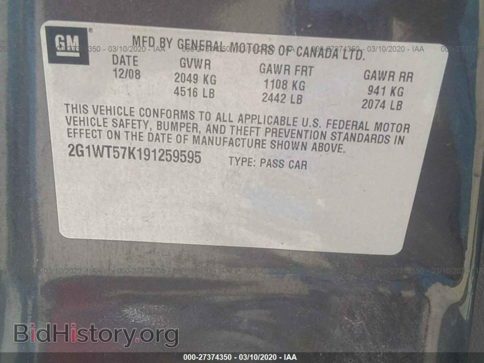 2009 CHEVROLET IMPALA - VIN: 2G1WT57K191259595 - Фото 9