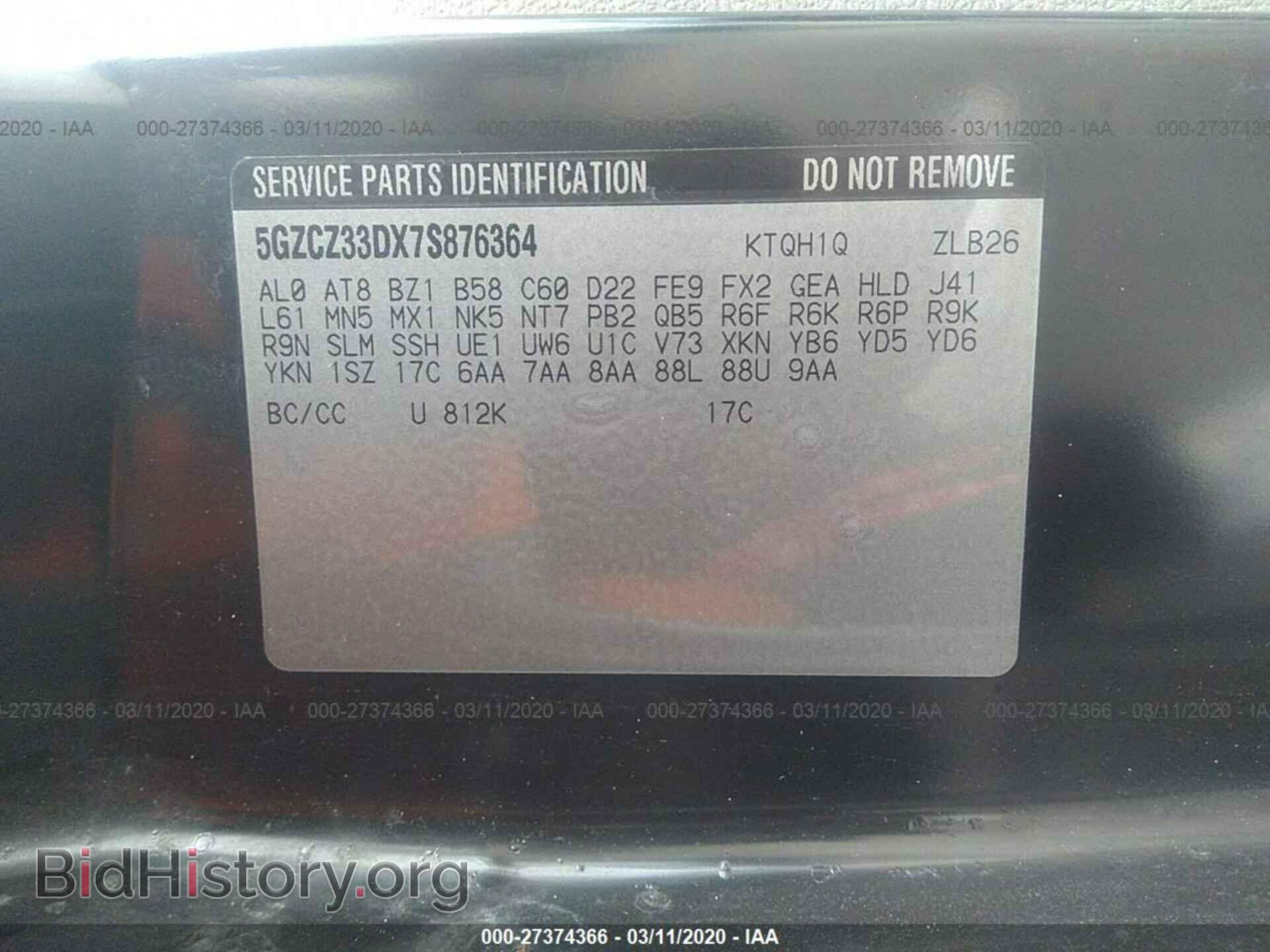 2007 SATURN VUE - VIN: 5GZCZ33DX7S876364 - Фото 9