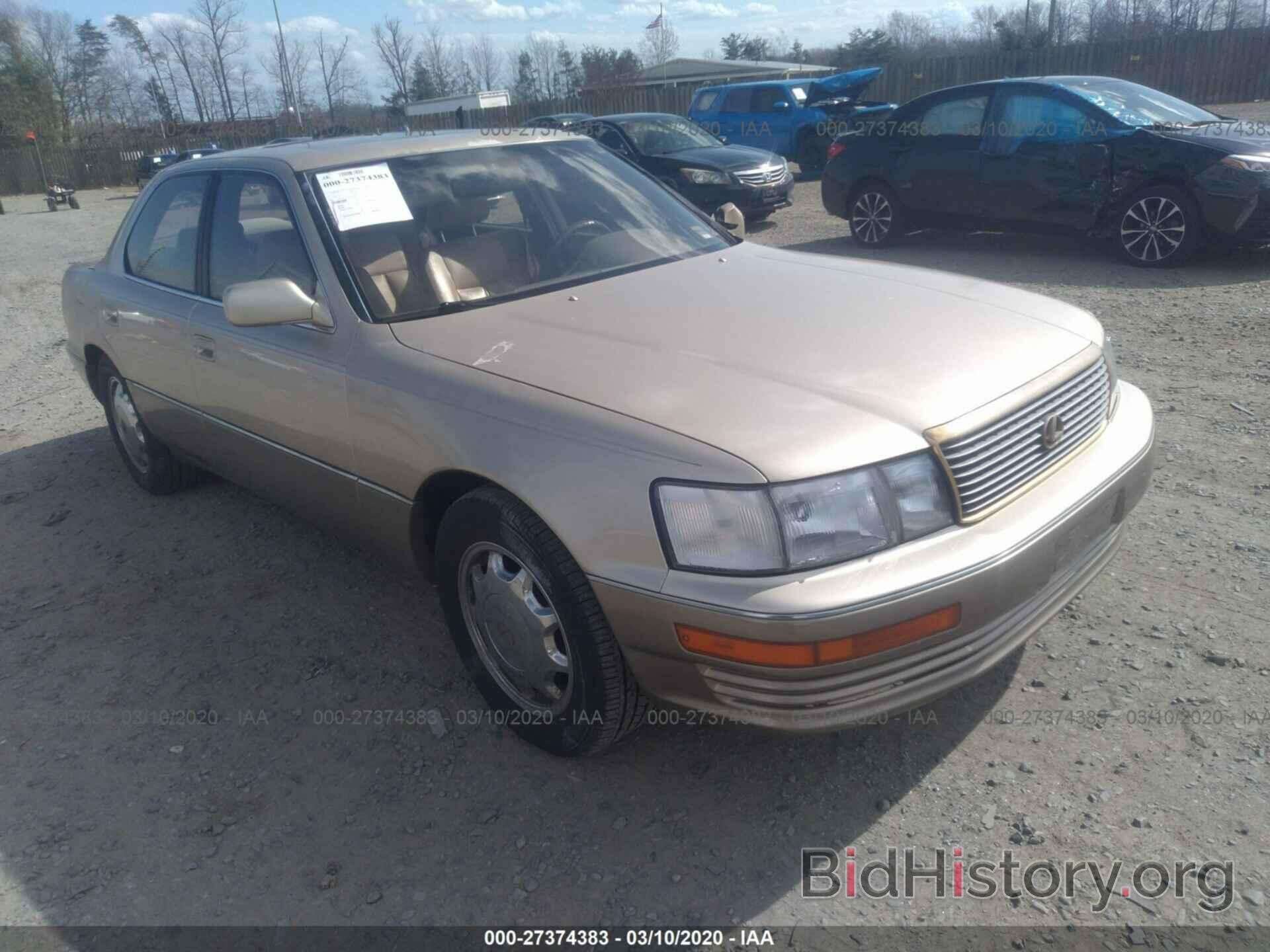 Photo JT8UF11E7R0211384 - LEXUS LS 1994