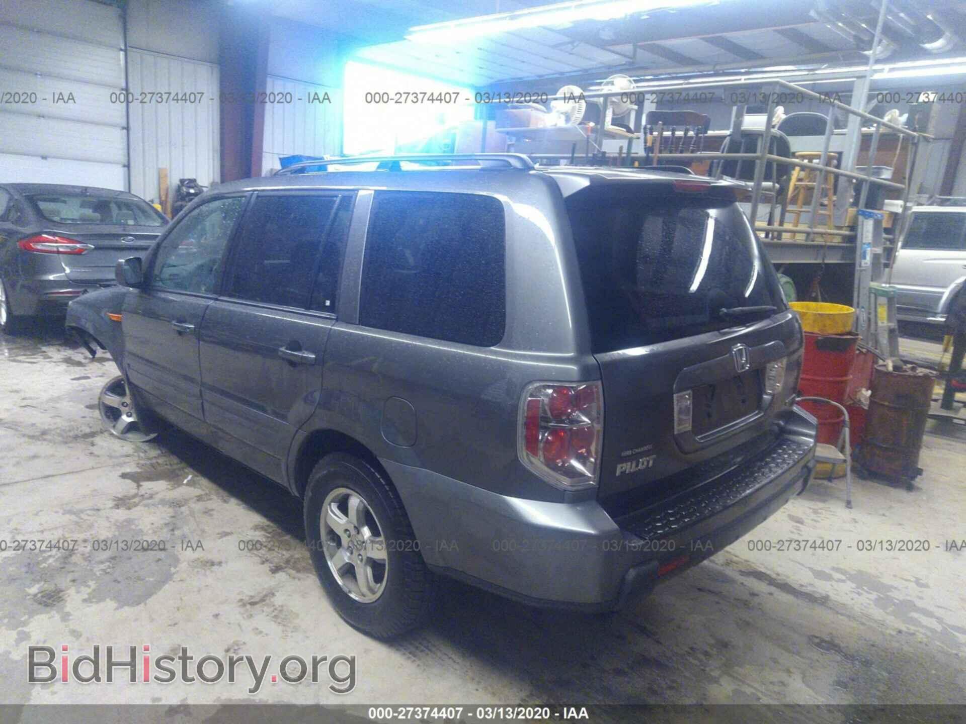 2007 HONDA PILOT - VIN: 2HKYF18467H520487 - Photo 3