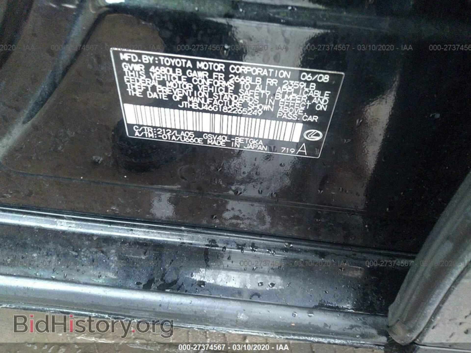 2008 LEXUS ES 350 - VIN: JTHBJ46G182265249 - Фото 9