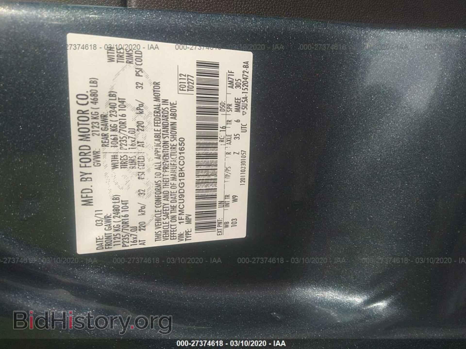 2011 FORD ESCAPE - VIN: 1FMCU9DG1BKC01650 - Фото 9