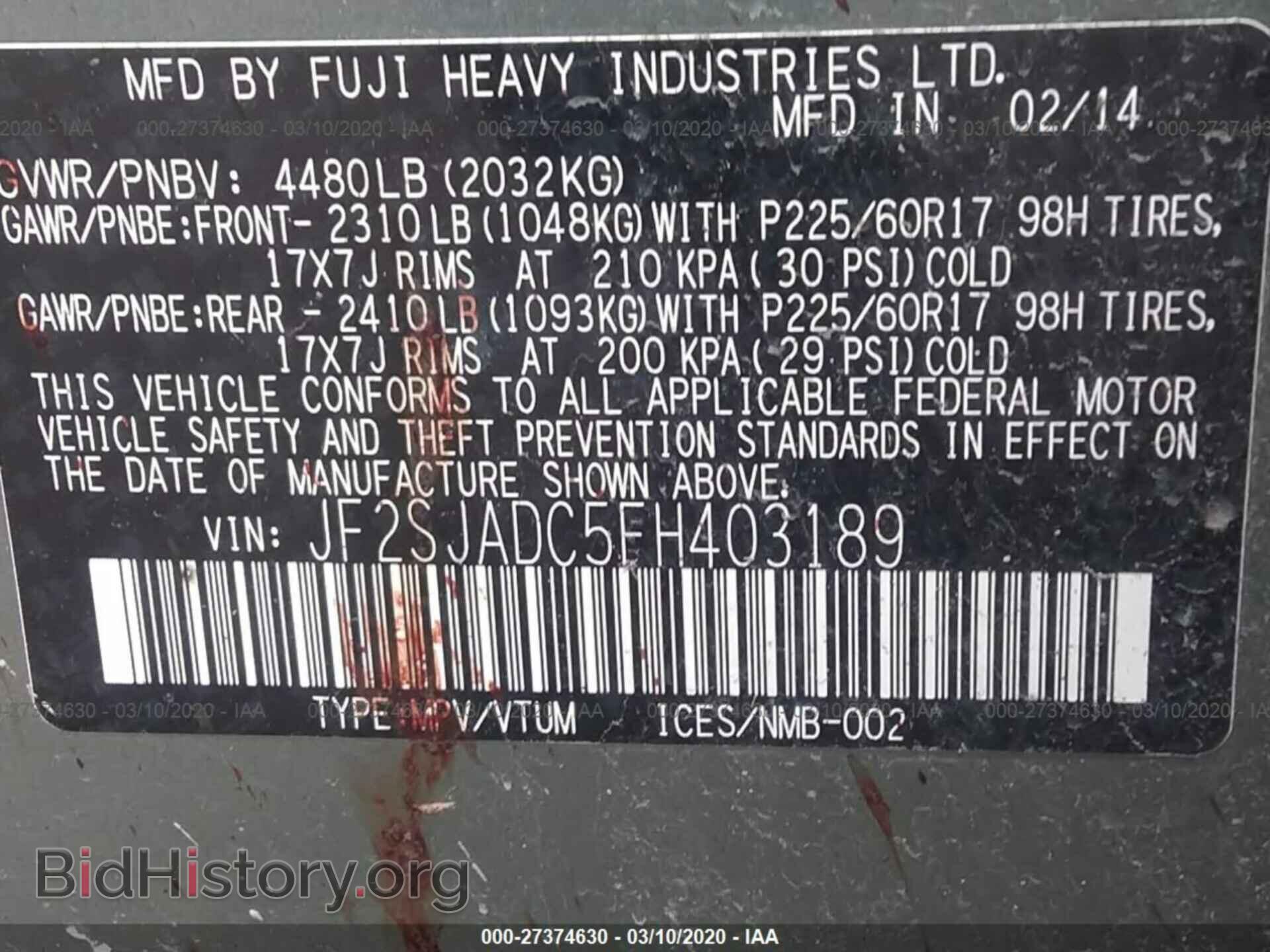 2015 SUBARU FORESTER - VIN: JF2SJADC5FH403189 - Фото 9