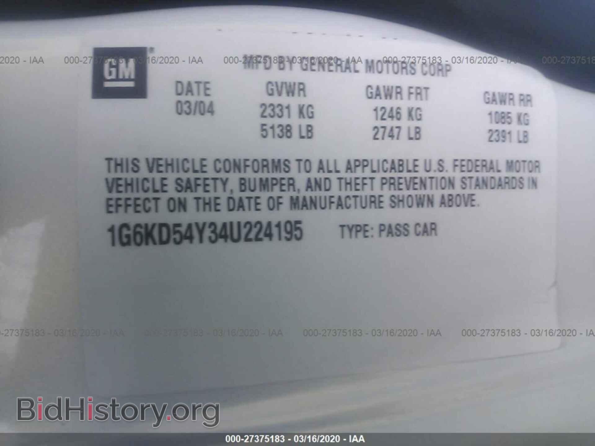 2004 CADILLAC DEVILLE - VIN: 1G6KD54Y34U224195 - Фото 9