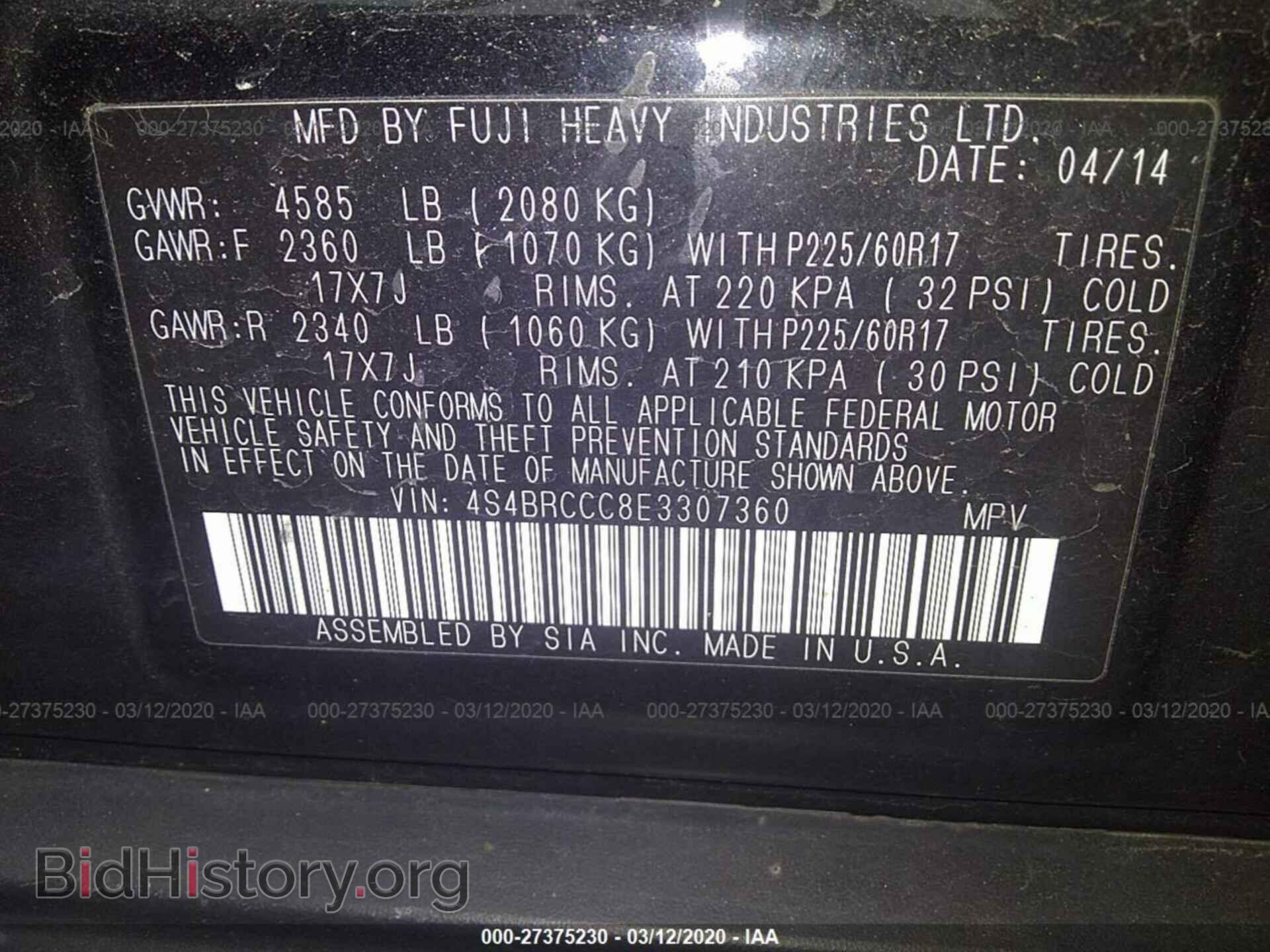 2014 SUBARU OUTBACK - VIN: 4S4BRCCC8E3307360 - Фото 9