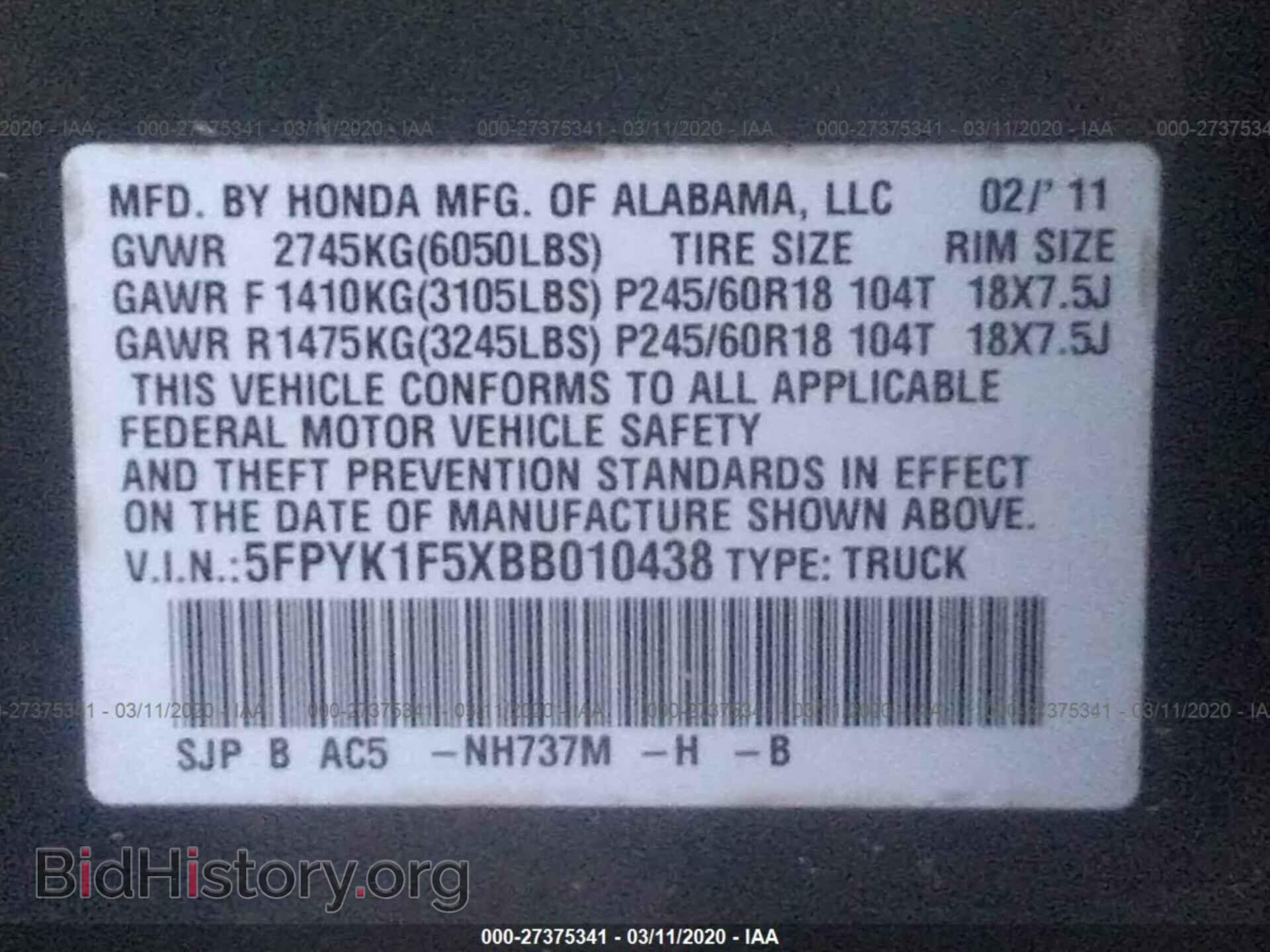 2011 HONDA RIDGELINE - VIN: 5FPYK1F5XBB010438 - Фото 9