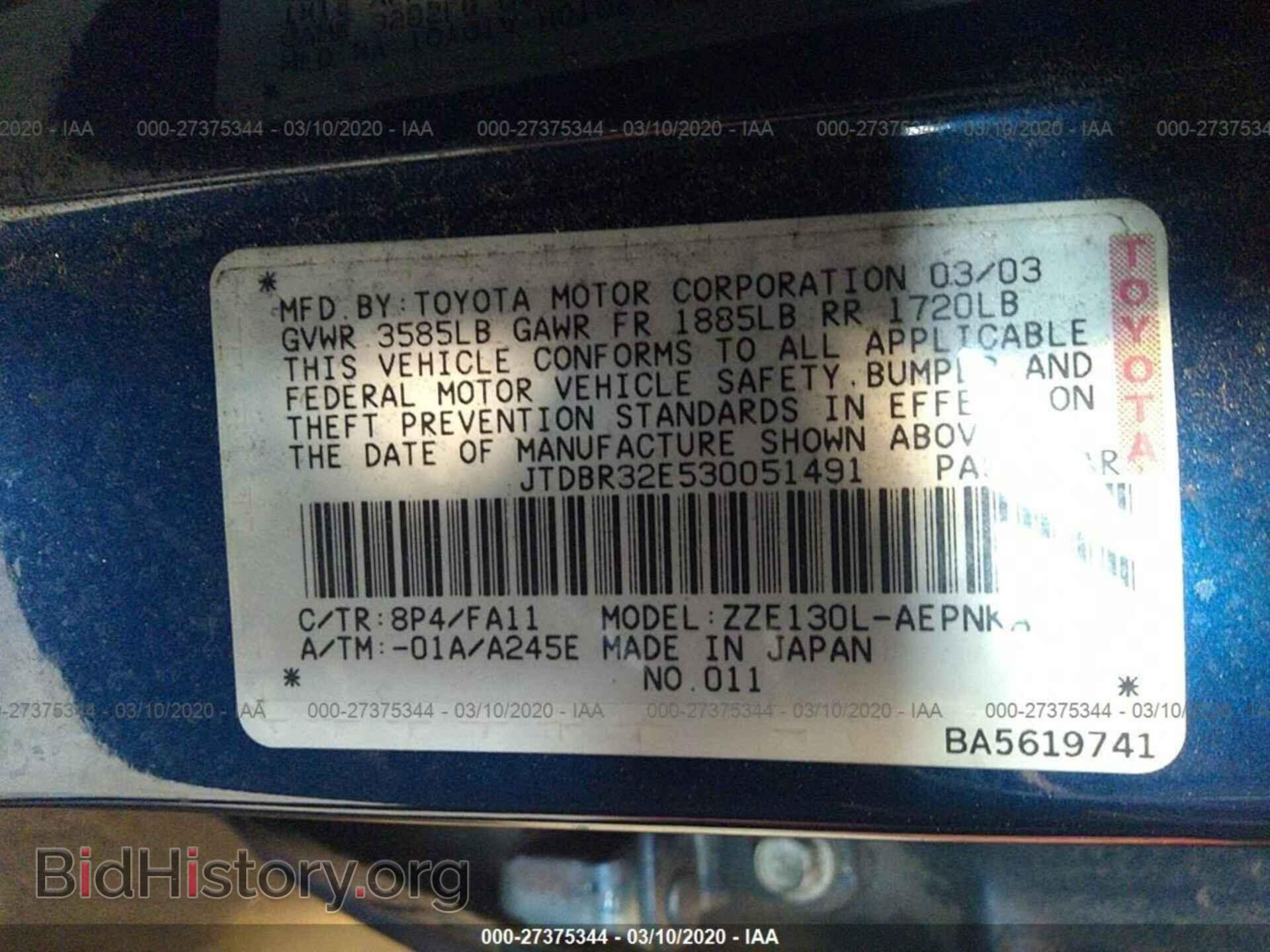 2003 TOYOTA COROLLA - VIN: JTDBR32E530051491 - Фото 9