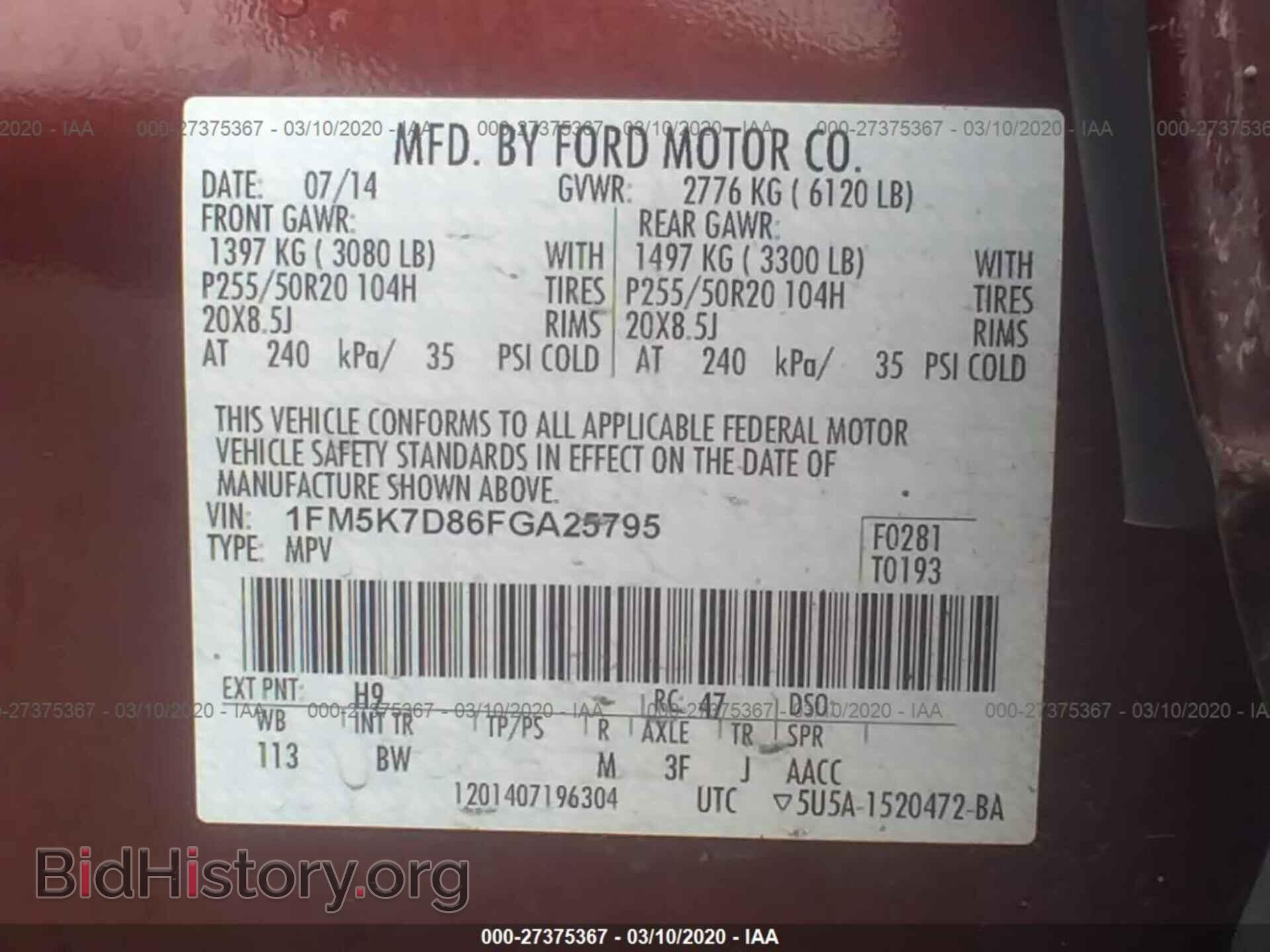 2015 FORD EXPLORER - VIN: 1FM5K7D86FGA25795 - Фото 9