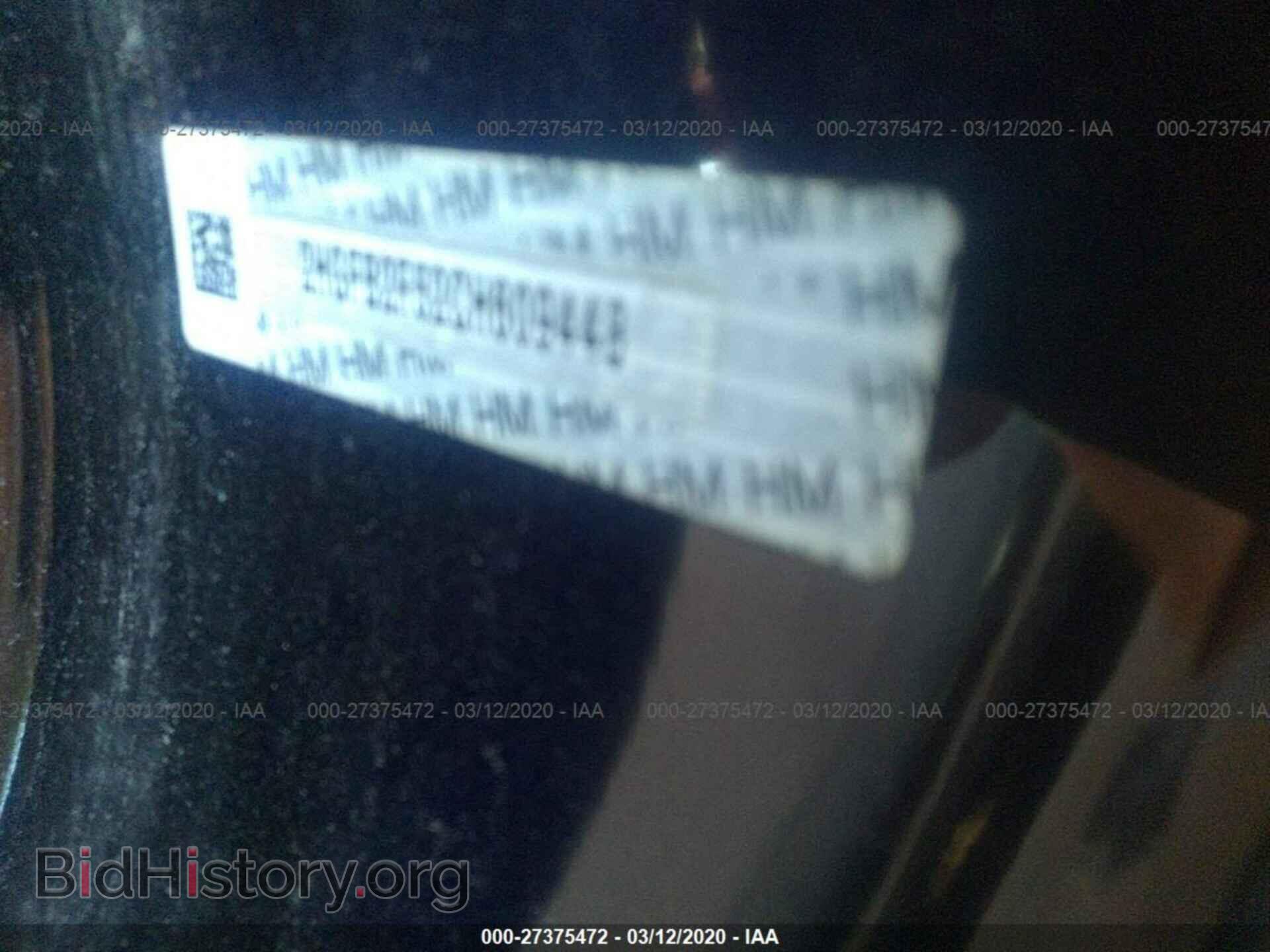 2012 HONDA CIVIC SDN - VIN: 2HGFB2F52CH609448 - Фото 9