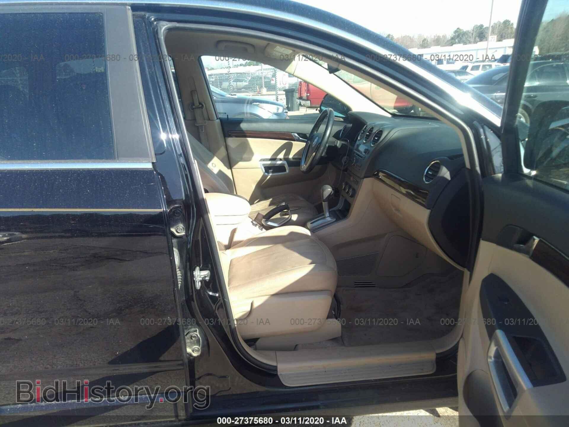 2009 SATURN VUE - VIN: 3GSCL53729S628131 - Фото 5