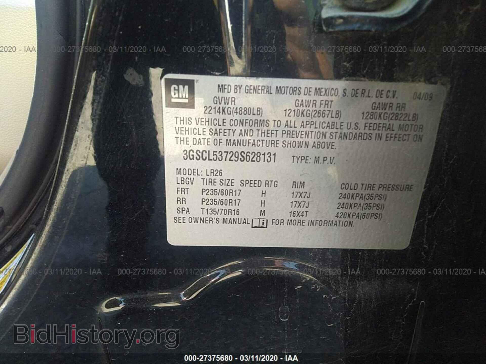 2009 SATURN VUE - VIN: 3GSCL53729S628131 - Фото 9