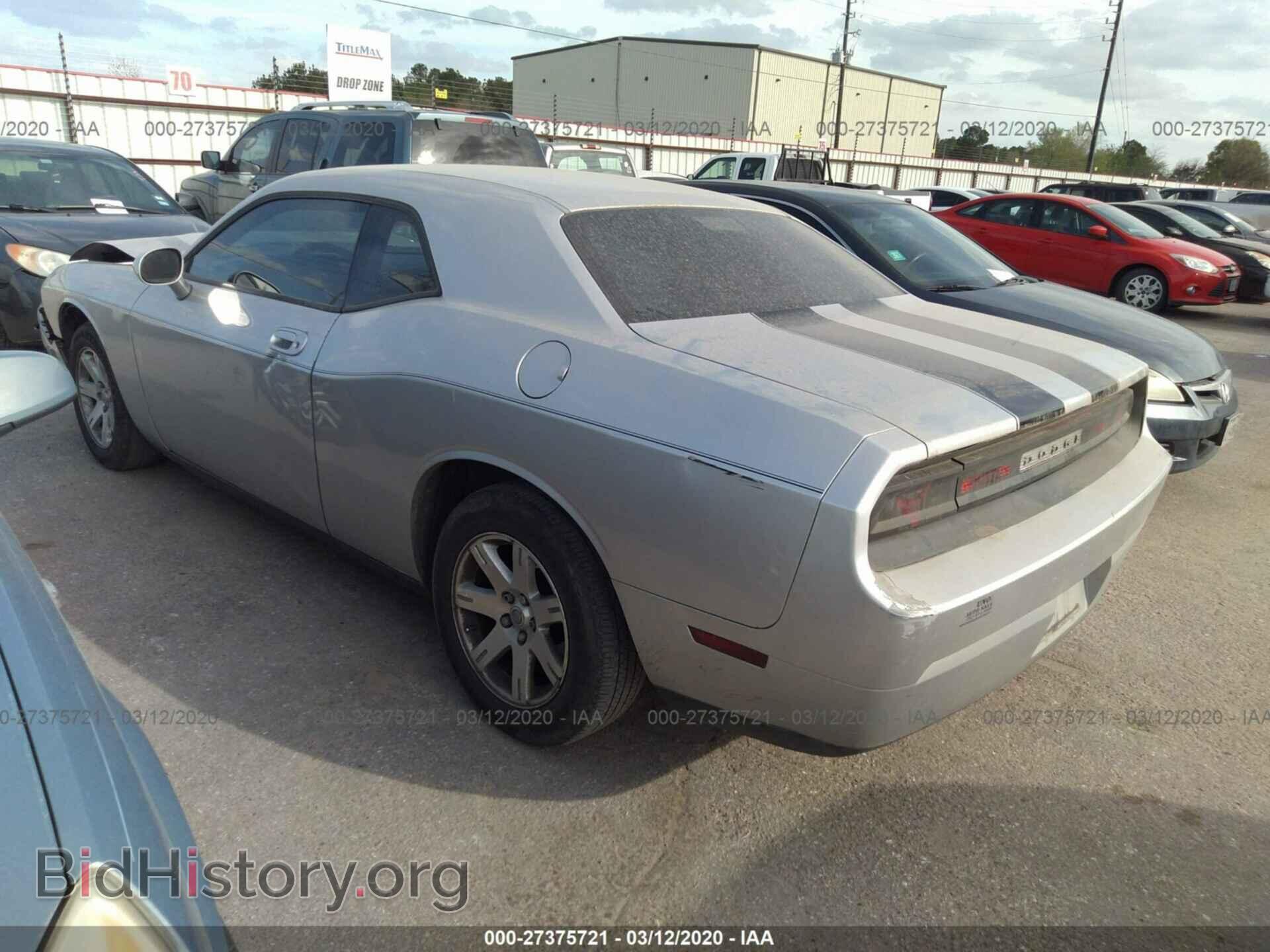 2010 DODGE CHALLENGER - VIN: 2B3CJ4DV7AH170250 - Фото 3