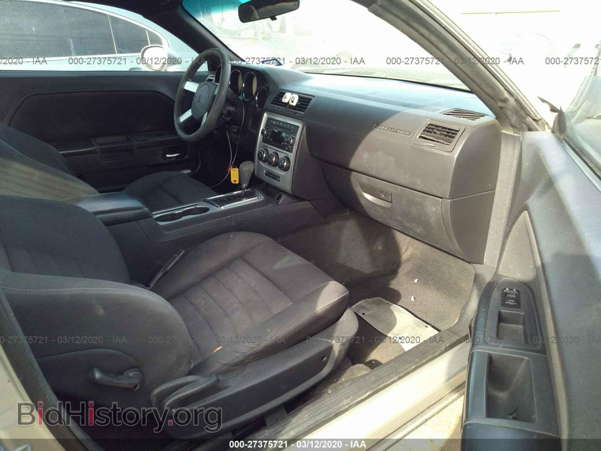 2010 DODGE CHALLENGER - VIN: 2B3CJ4DV7AH170250 - Фото 5
