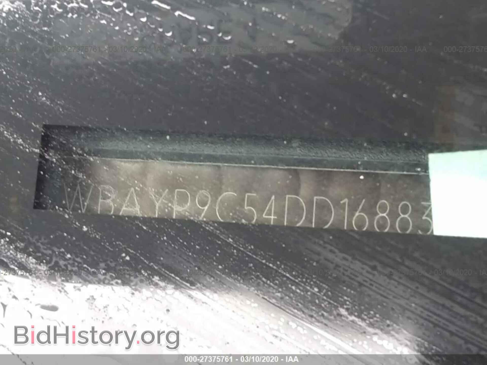 2013 BMW 650 - VIN: WBAYP9C54DD168830 - Фото 9