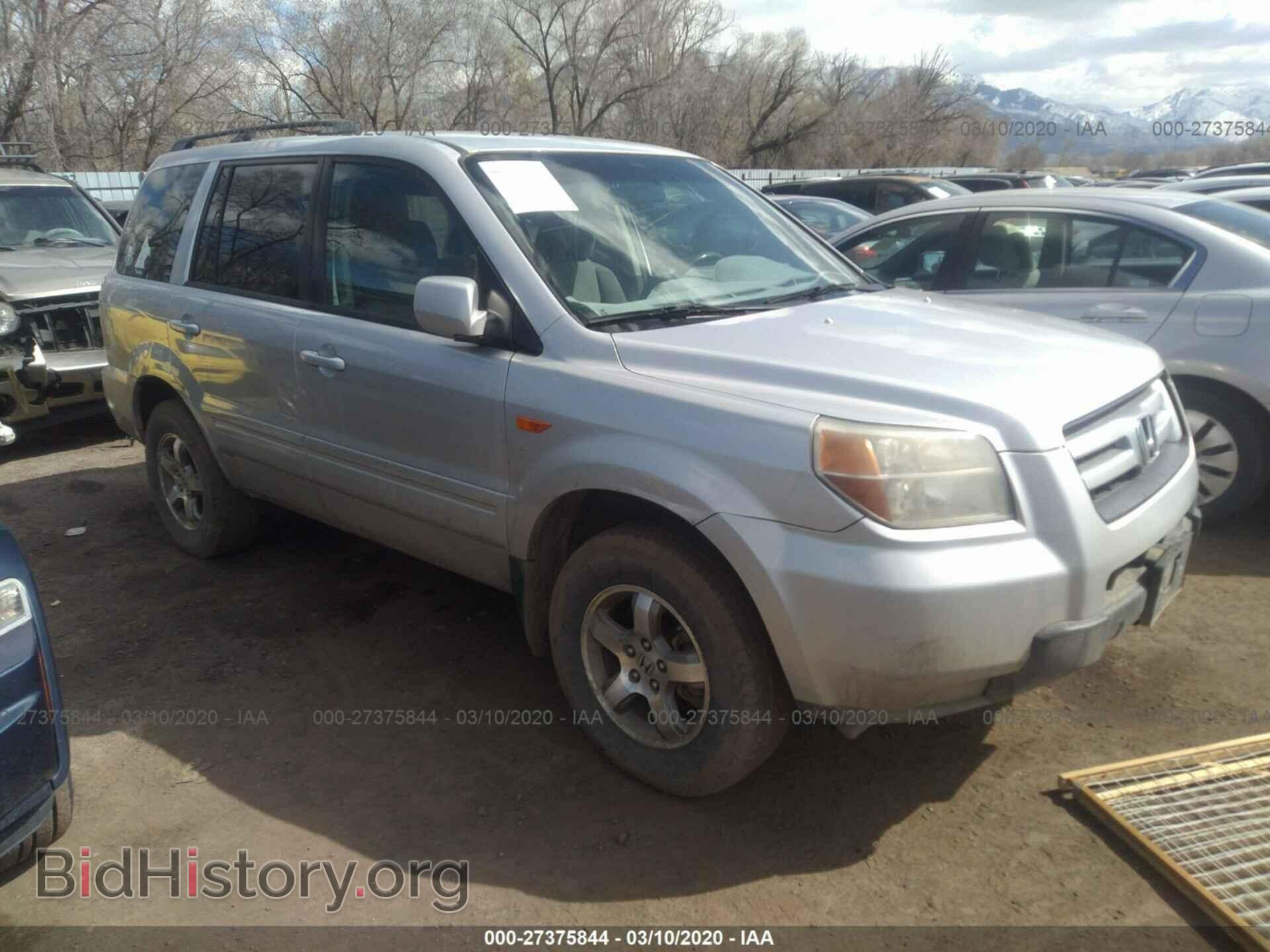 Фотография 2HKYF18437H511617 - HONDA PILOT 2007
