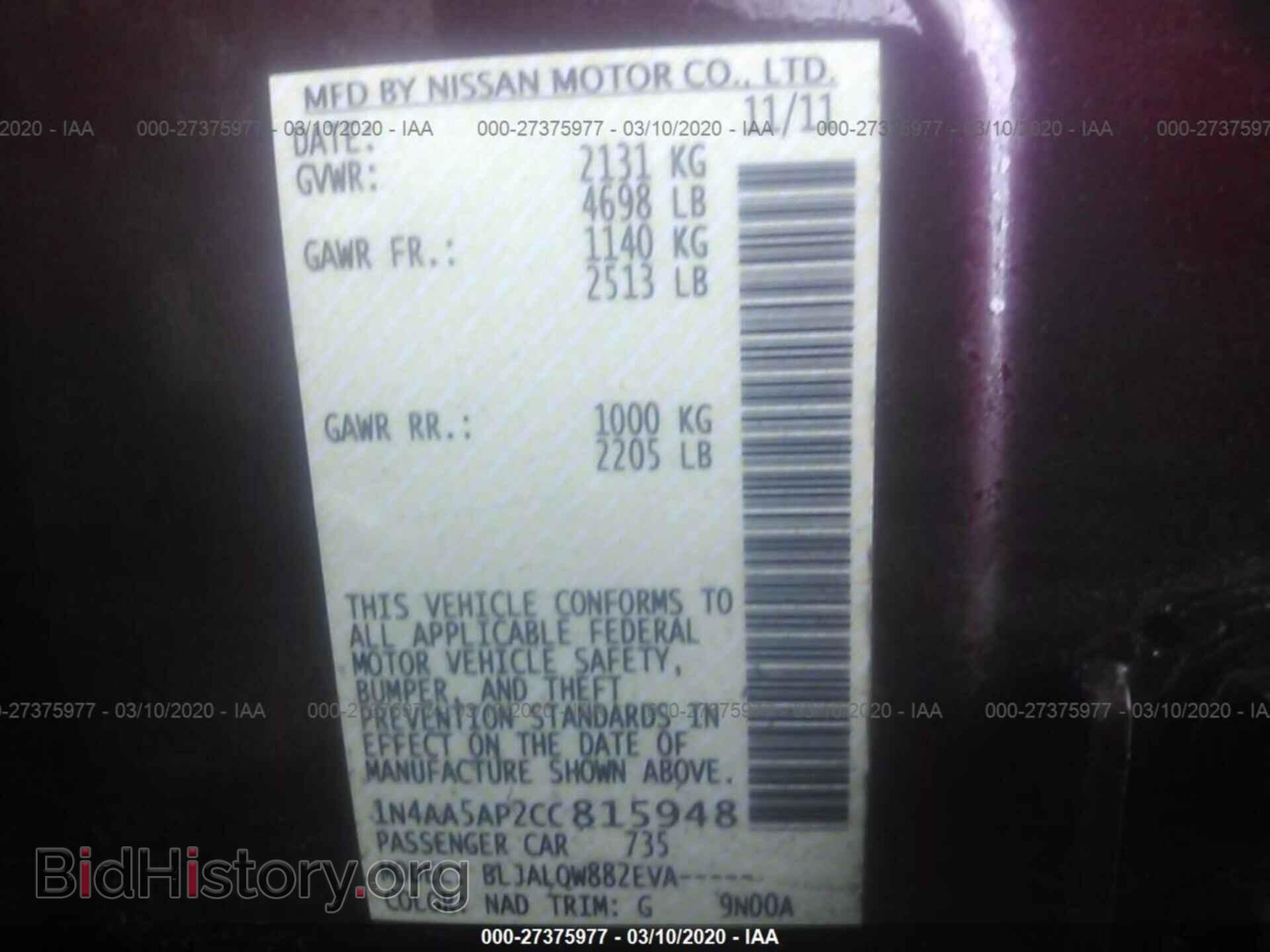 2012 NISSAN MAXIMA - VIN: 1N4AA5AP2CC815948 - Photo 9