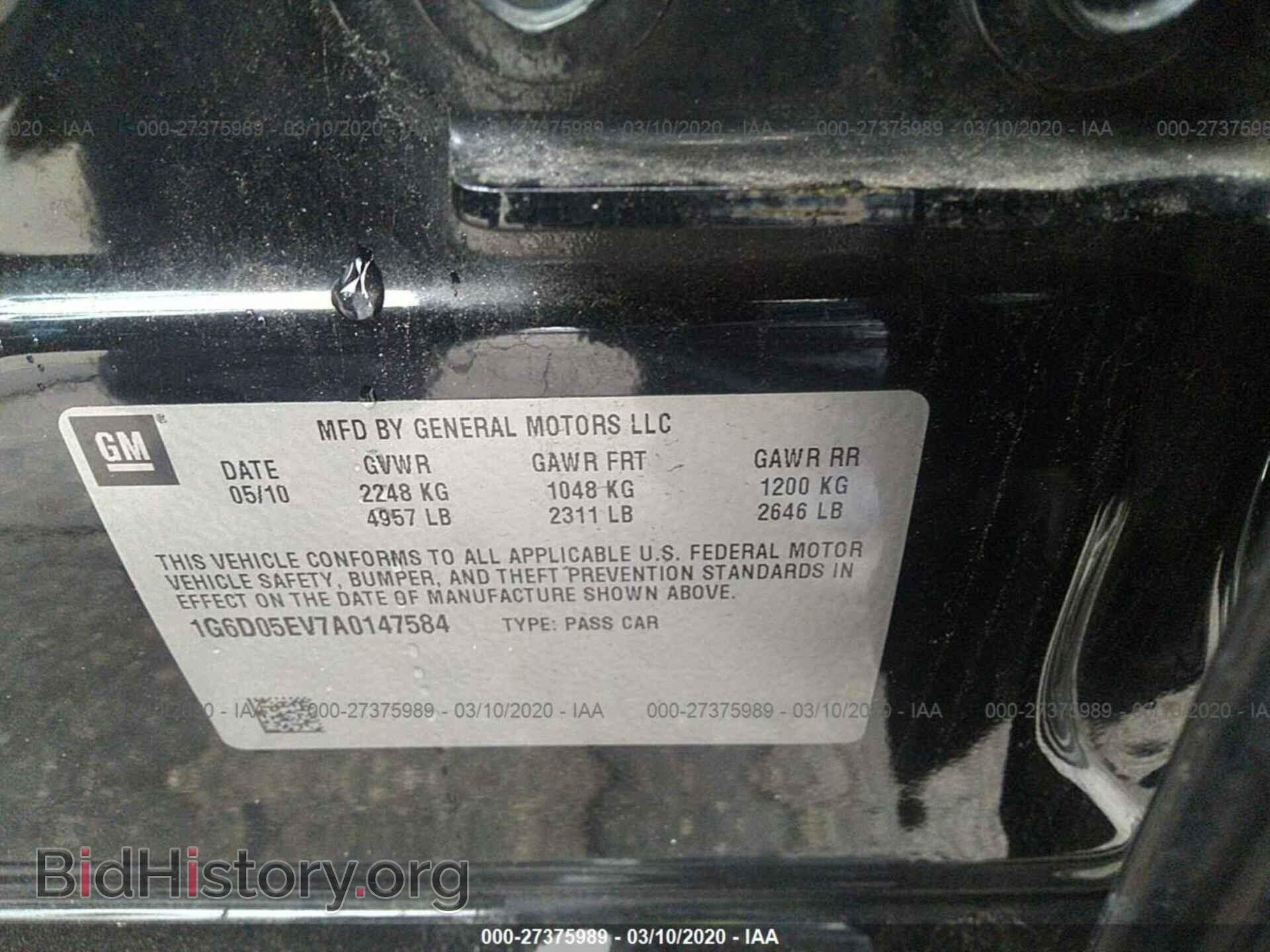 2010 CADILLAC CTS - VIN: 1G6D05EV7A0147584 - Фото 9