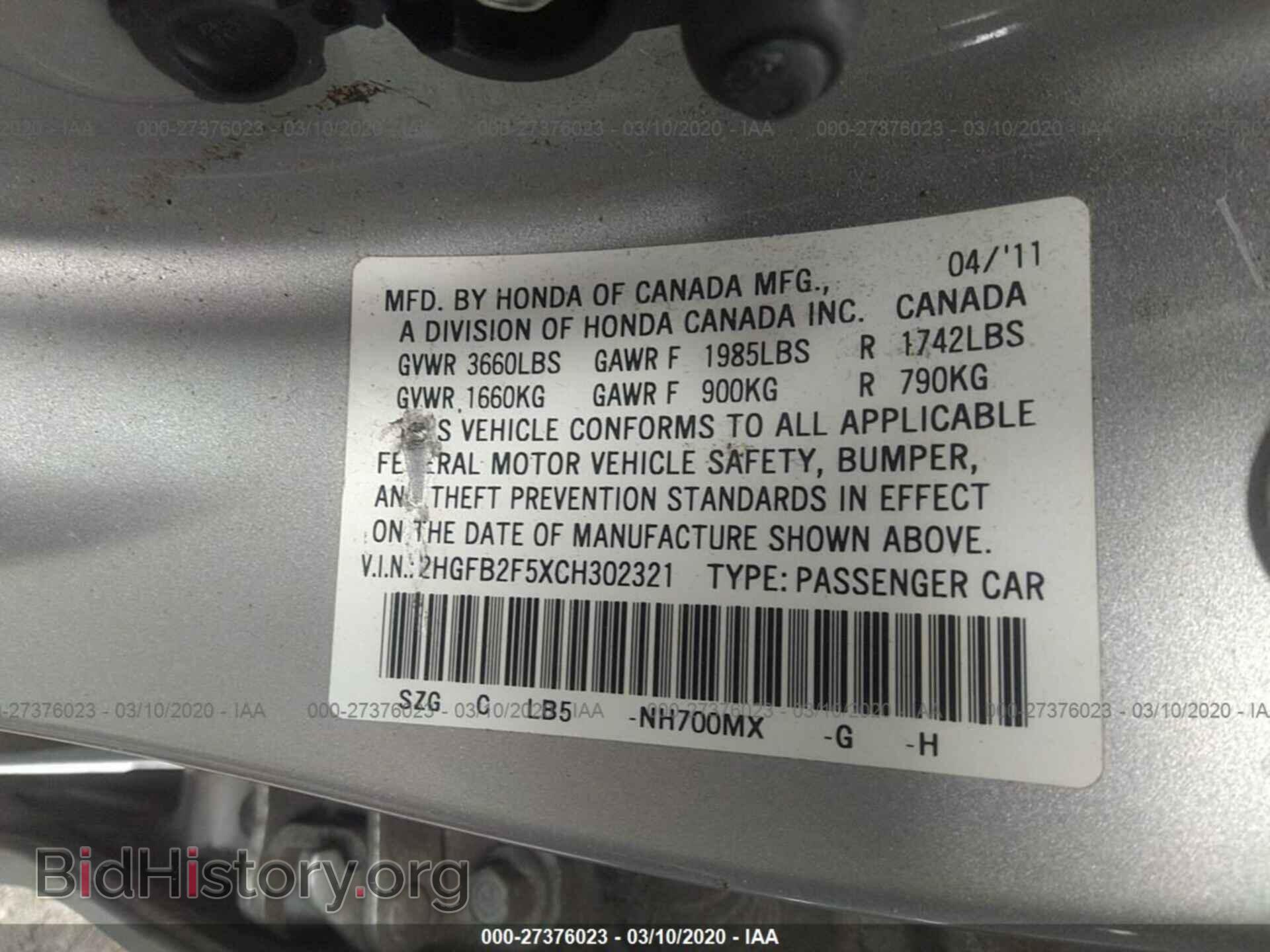 2012 HONDA CIVIC - VIN: 2HGFB2F5XCH302321 - Photo 9
