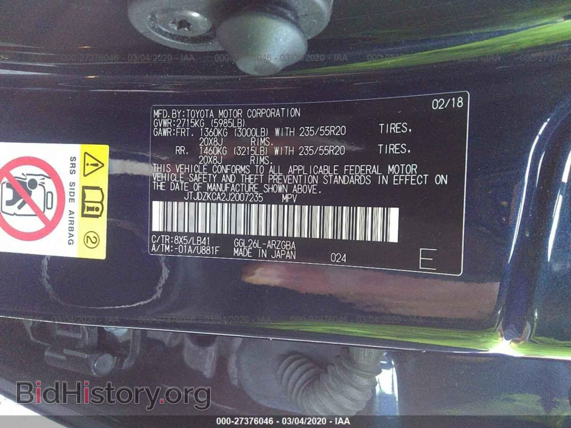 2018 LEXUS RX - VIN: JTJDZKCA2J2007235 - Фото 9